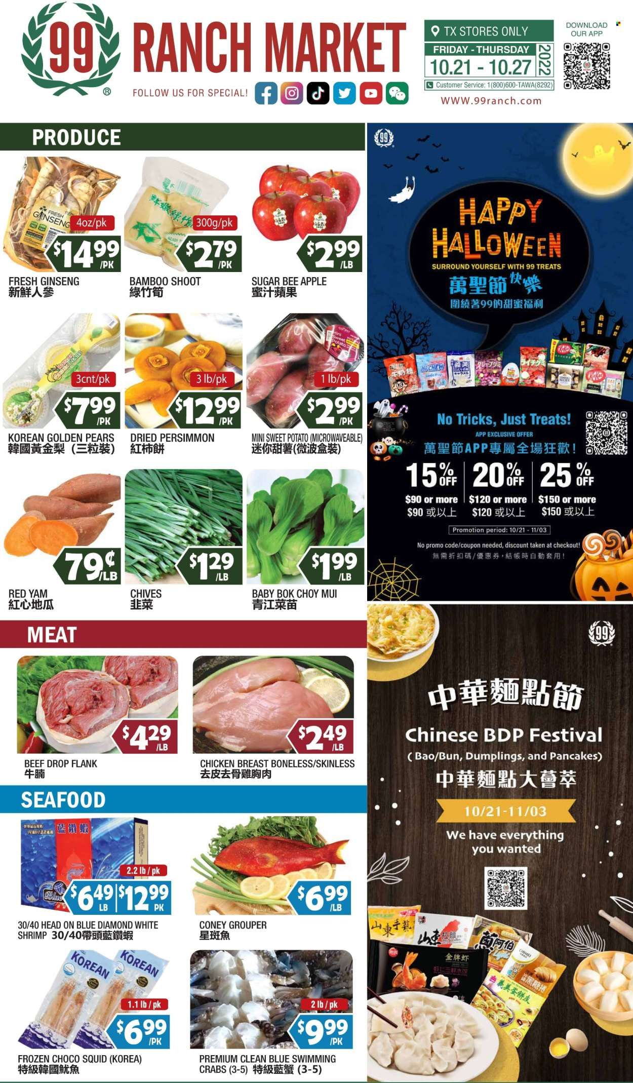 99 Ranch Market (TX) Weekly Ad Flyer Specials October 21 to October 27, 2022
