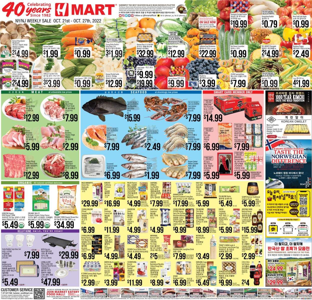 Hmart Weekly Ad Flyer Specials October 21 to October 27, 2022