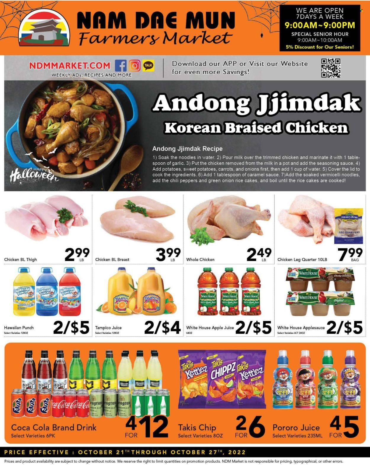Nam Dae Mun Farmers Market (GA) Weekly Ad Flyer Specials October 21 to October 27, 2022