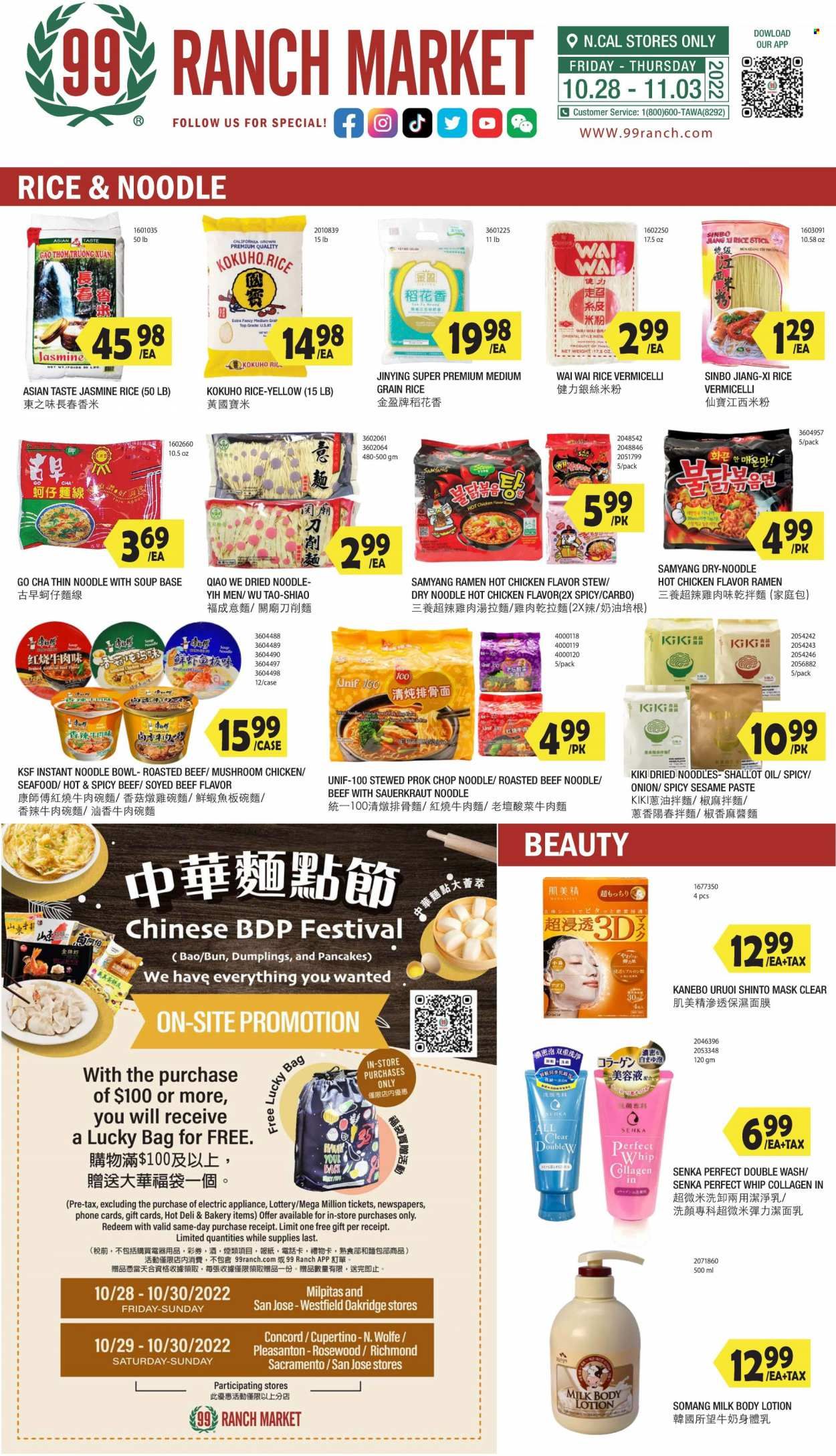 99 Ranch Market (92, CA) Weekly Ad Flyer Specials October 28 to November 3, 2022