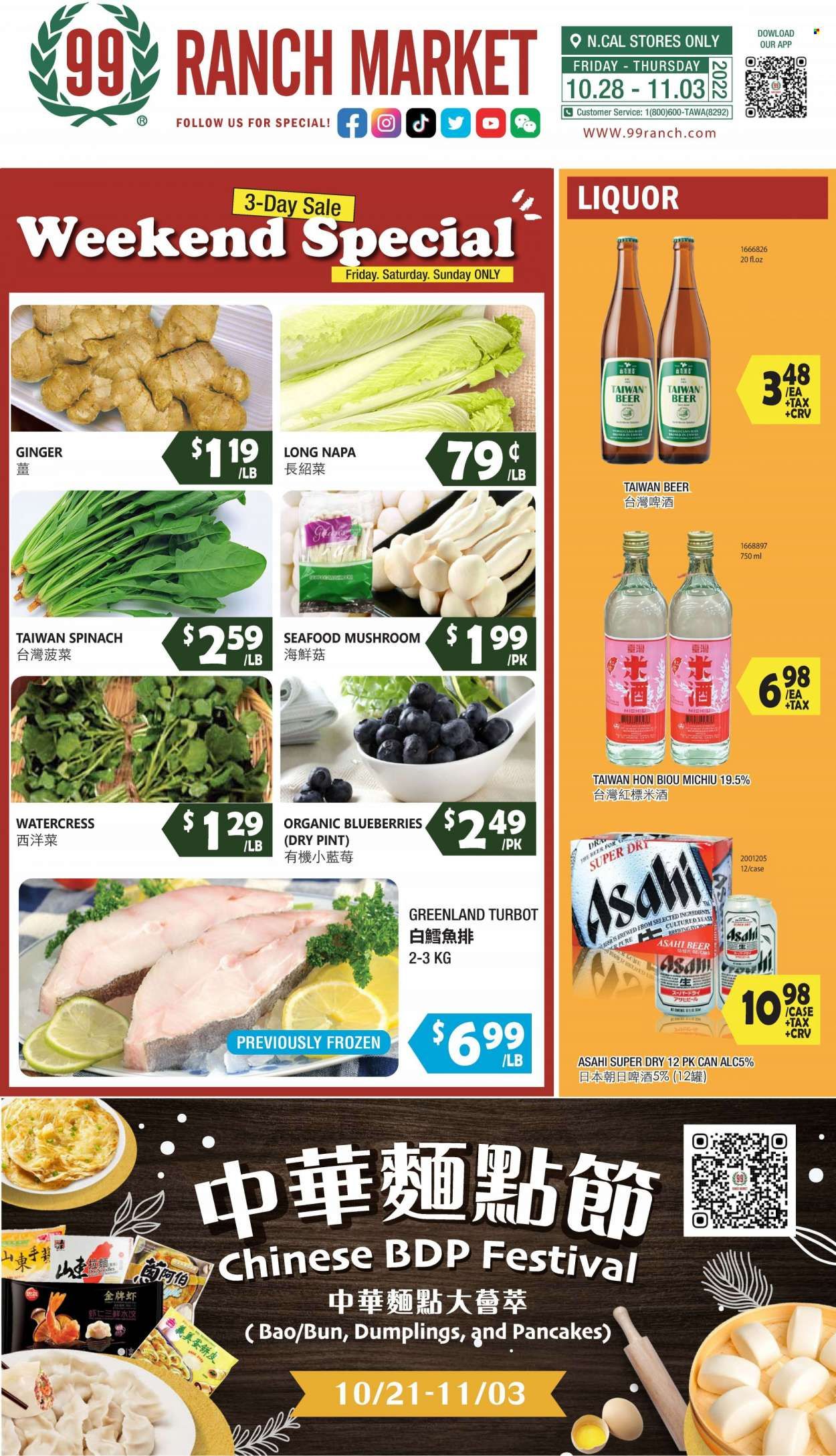 99 Ranch Market (92, CA) Weekly Ad Flyer Specials October 28 to November 3, 2022