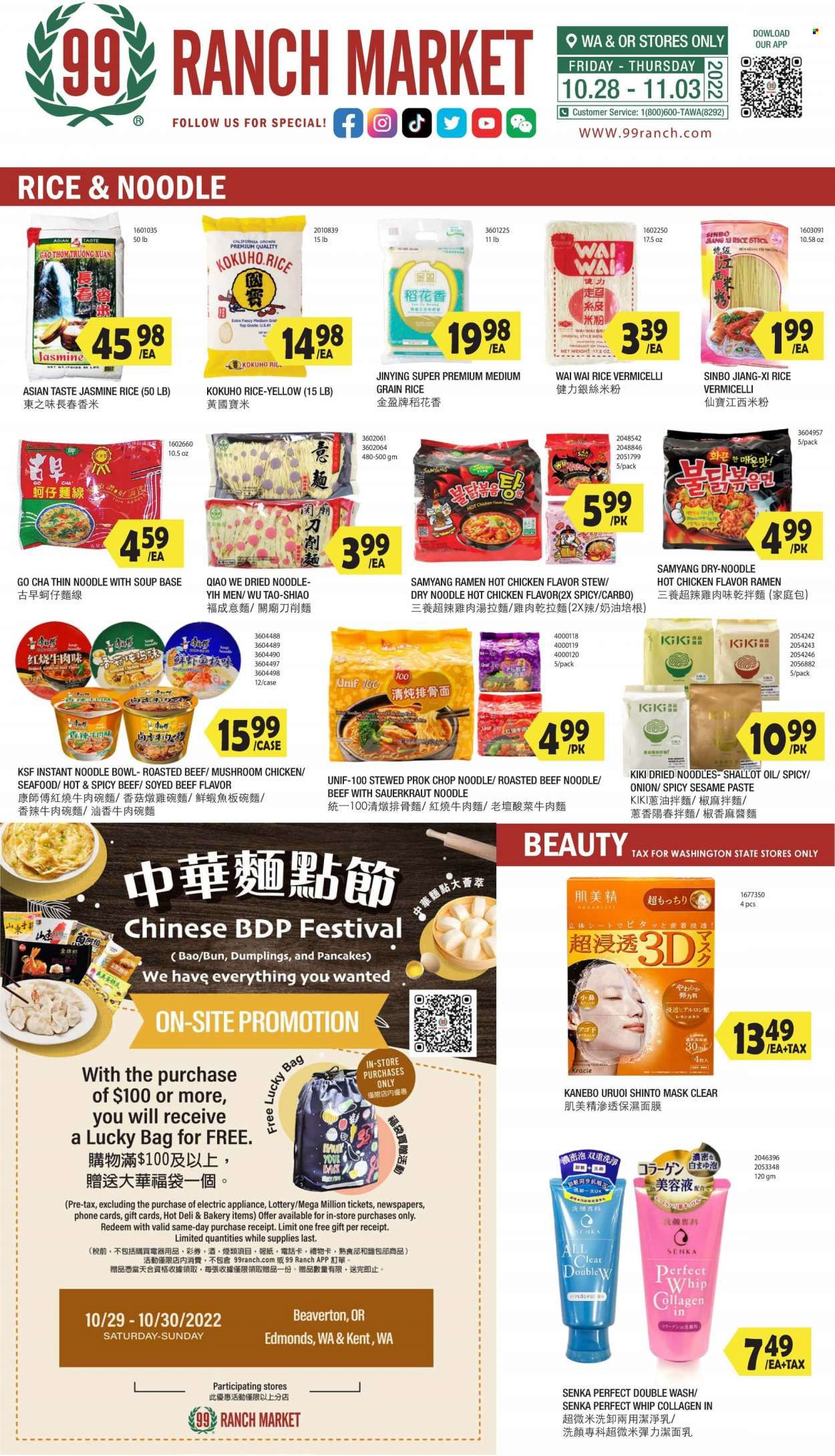 99 Ranch Market (OR) Weekly Ad Flyer Specials October 28 to November 3, 2022