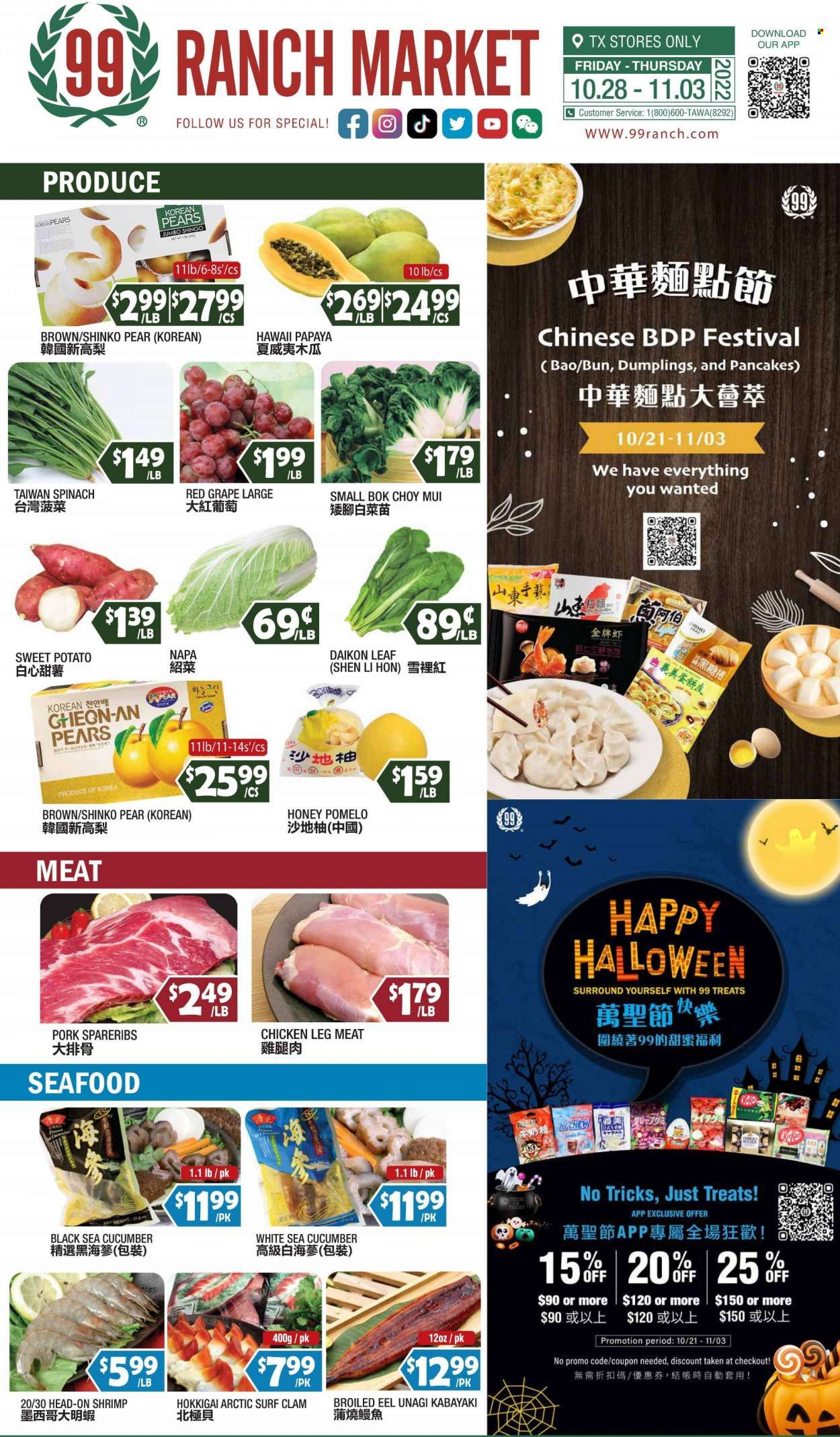 99 Ranch Market (TX) Weekly Ad Flyer Specials October 28 to November 3, 2022