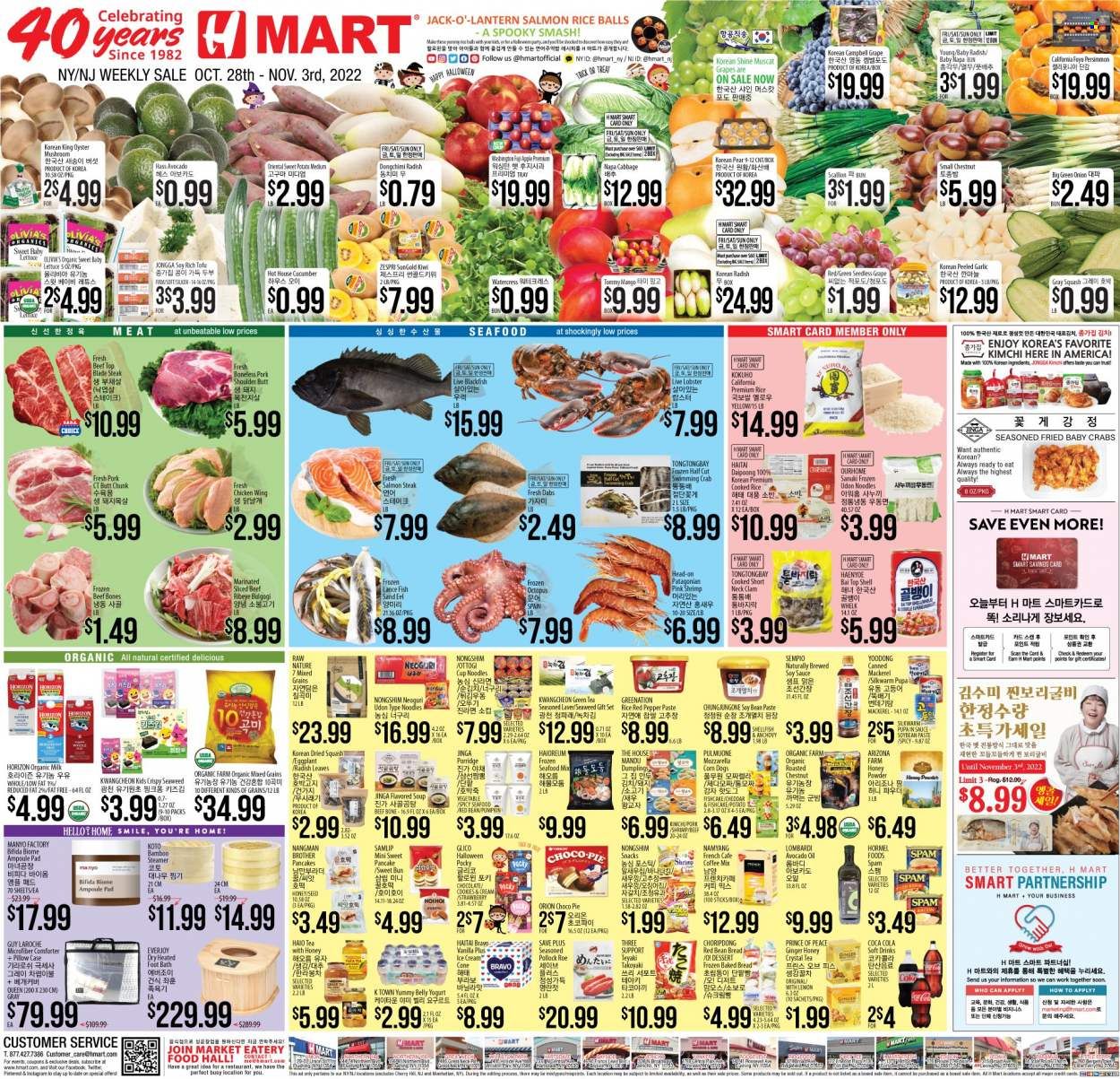 Hmart Weekly Ad Flyer Specials October 28 to November 3, 2022