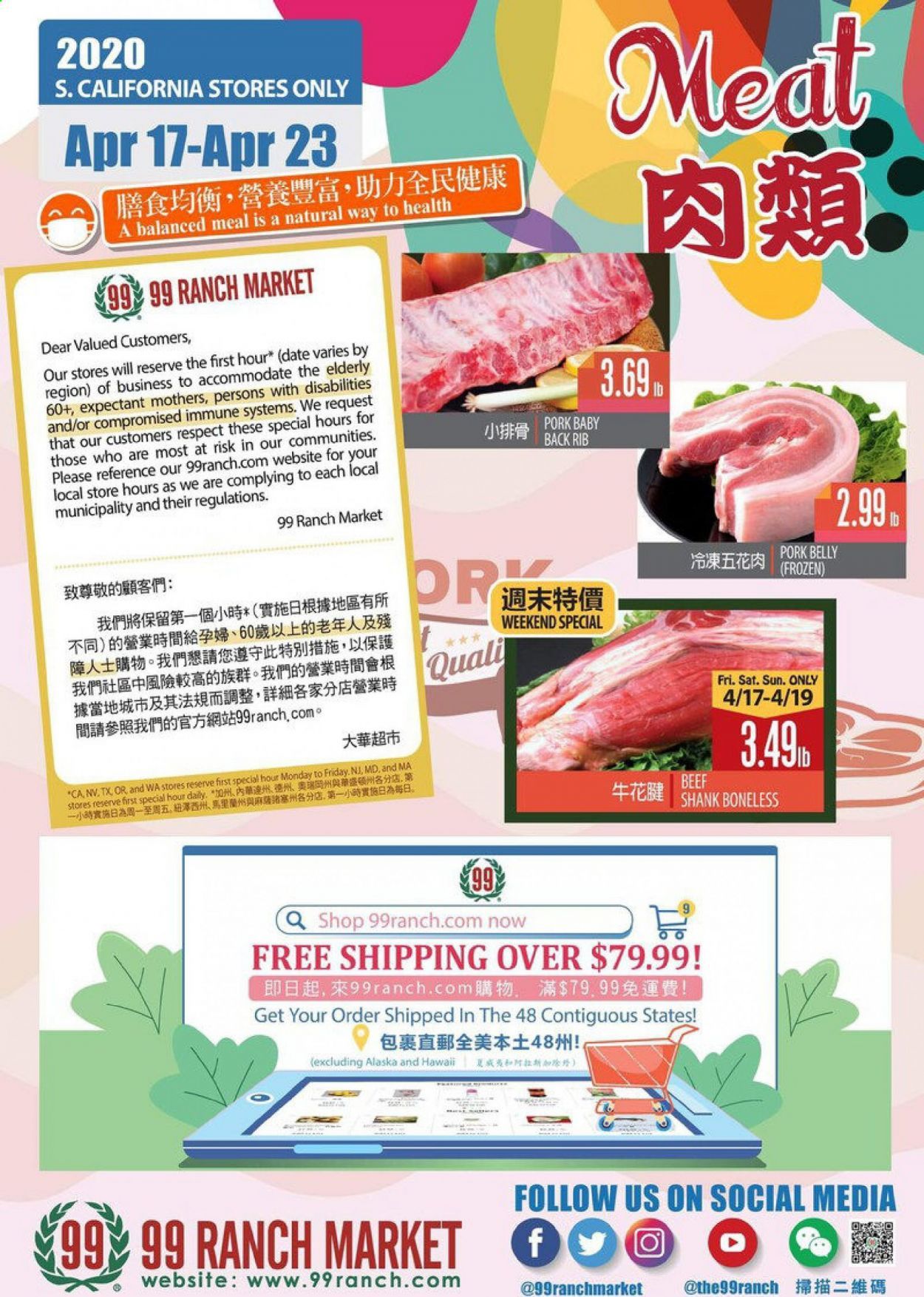 99 Ranch Market Weekly Ad & Flyer April 17 to 23