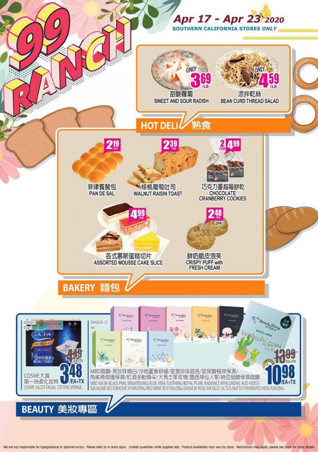 99 Ranch Market Weekly Ad & Flyer April 17 to 23