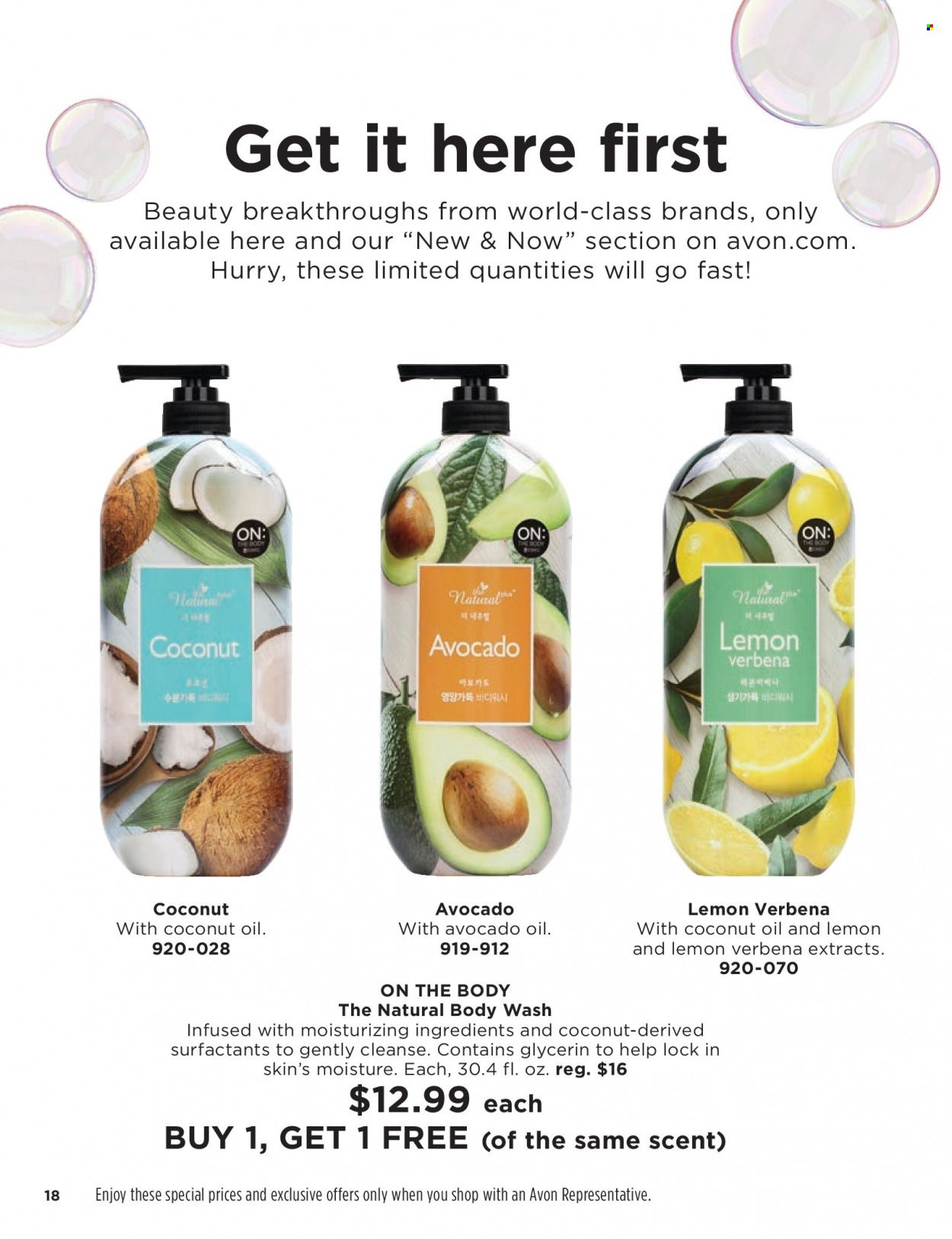 Avon Weekly Ad Flyer Specials November 9 to November 22, 2022