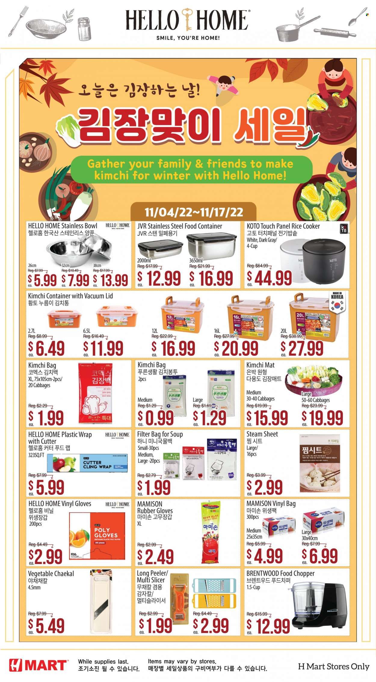 Hmart Weekly Ad Flyer Specials November 4 to November 17, 2022