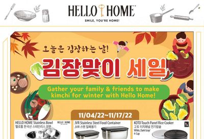 Hmart Weekly Ad Flyer Specials November 4 to November 17, 2022