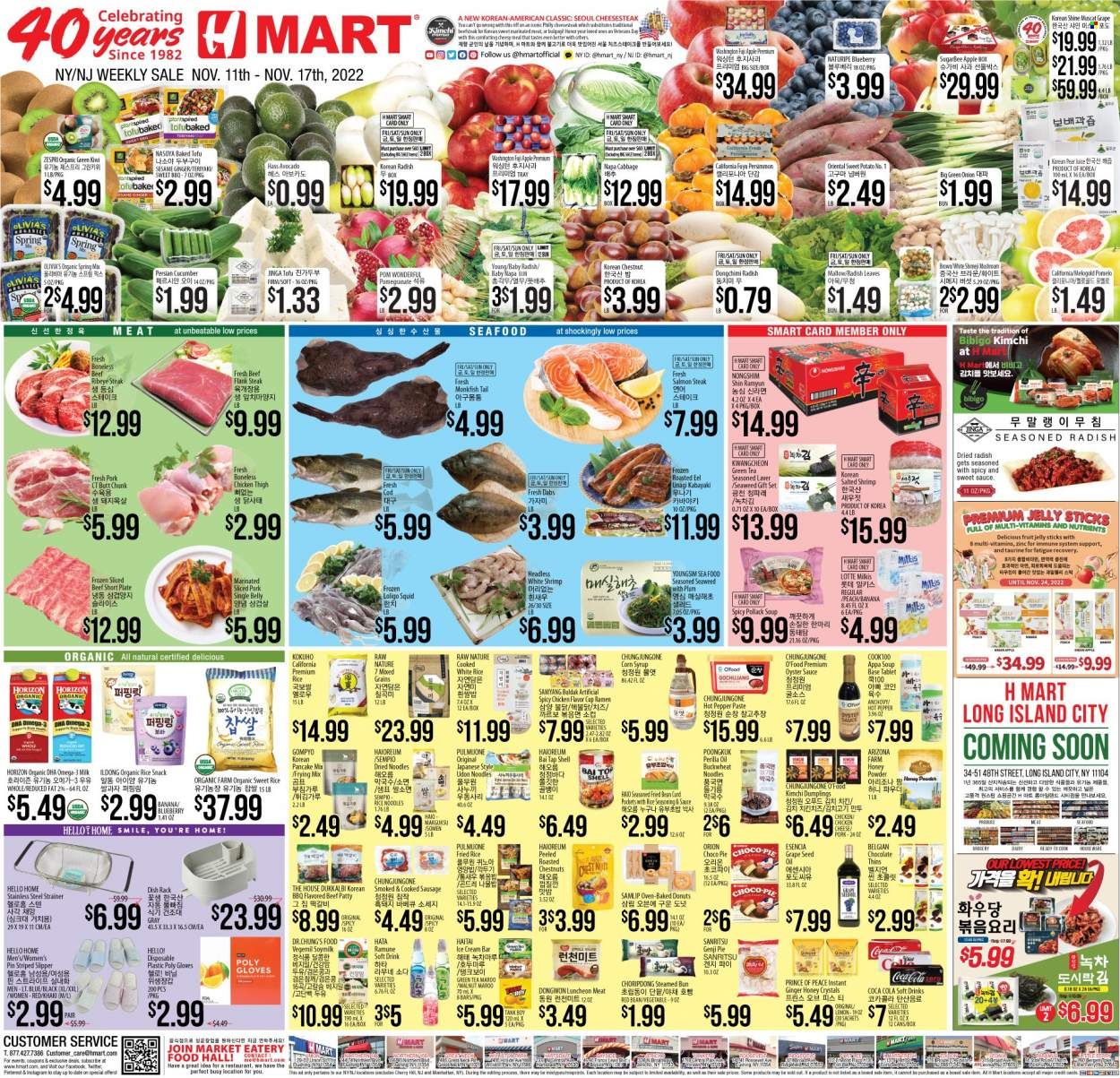 Hmart Weekly Ad Flyer Specials November 11 to November 17, 2022