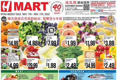 Hmart Weekly Ad Flyer Specials November 11 to November 17, 2022