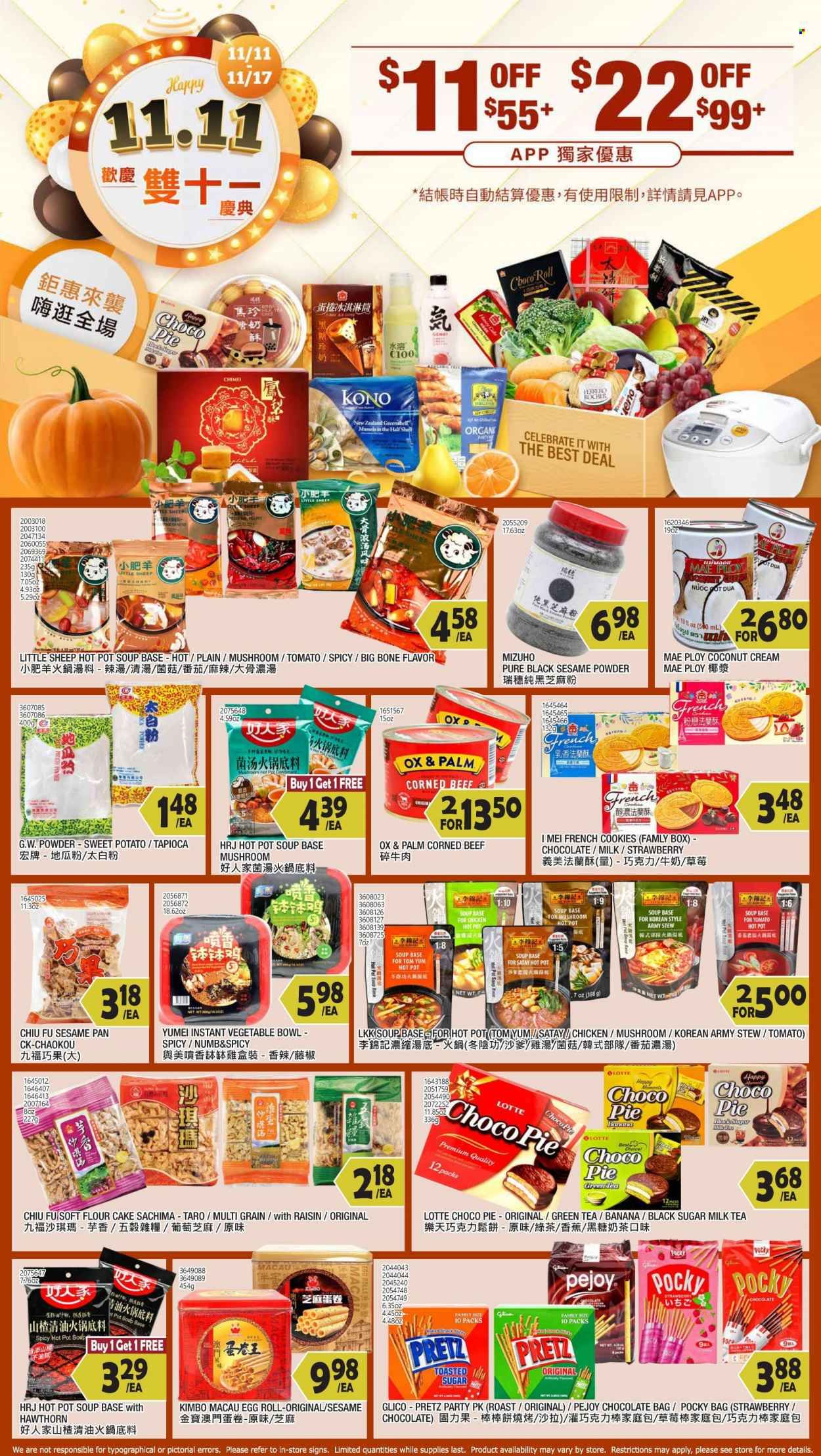 99 Ranch Market (19) Weekly Ad Flyer Specials November 11 to November 17, 2022