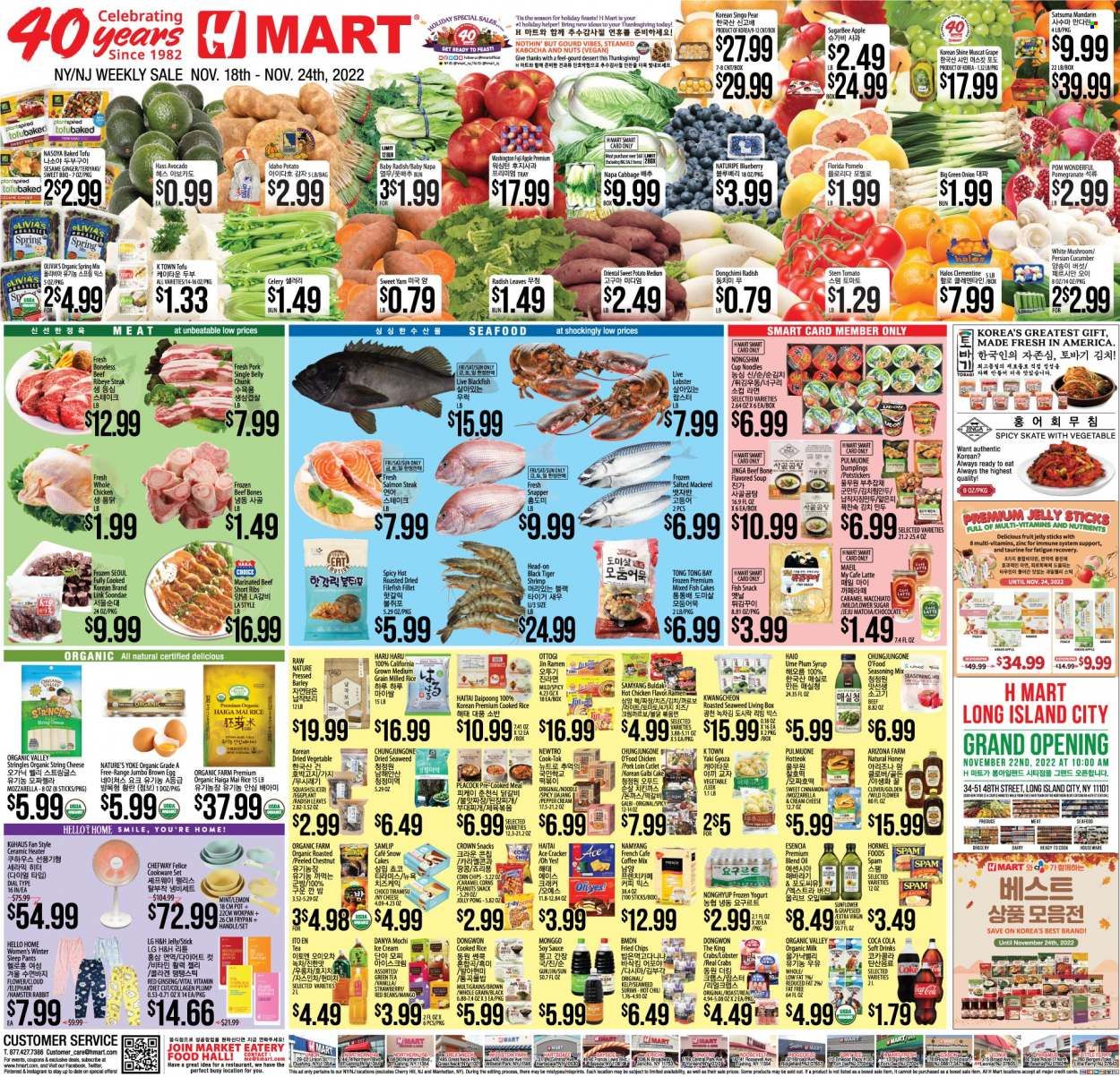 Hmart Weekly Ad Flyer Specials November 18 to November 24, 2022