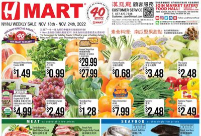 Hmart Weekly Ad Flyer Specials November 18 to November 24, 2022