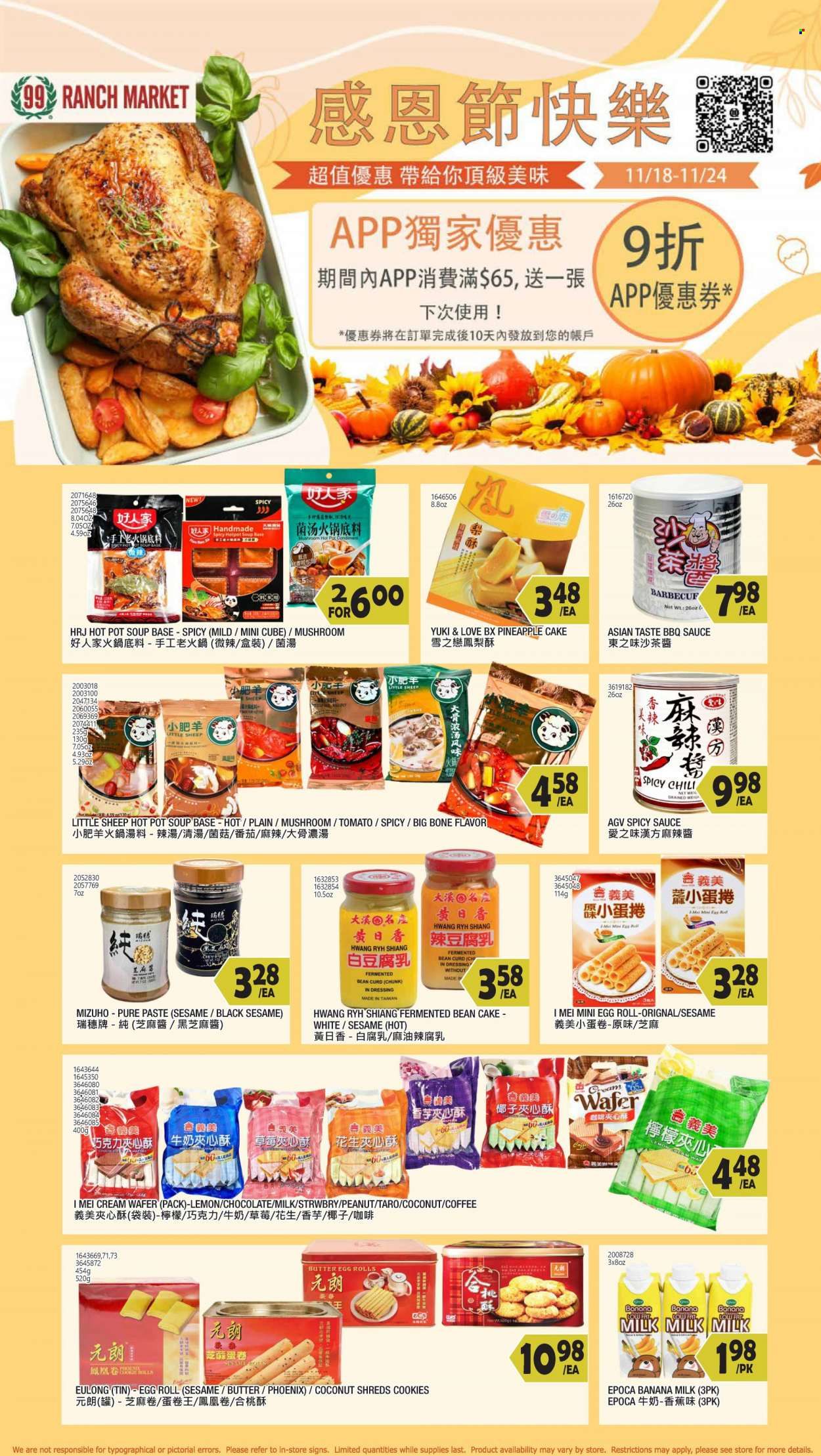 99 Ranch Market (19) Weekly Ad Flyer Specials November 18 to November 24, 2022