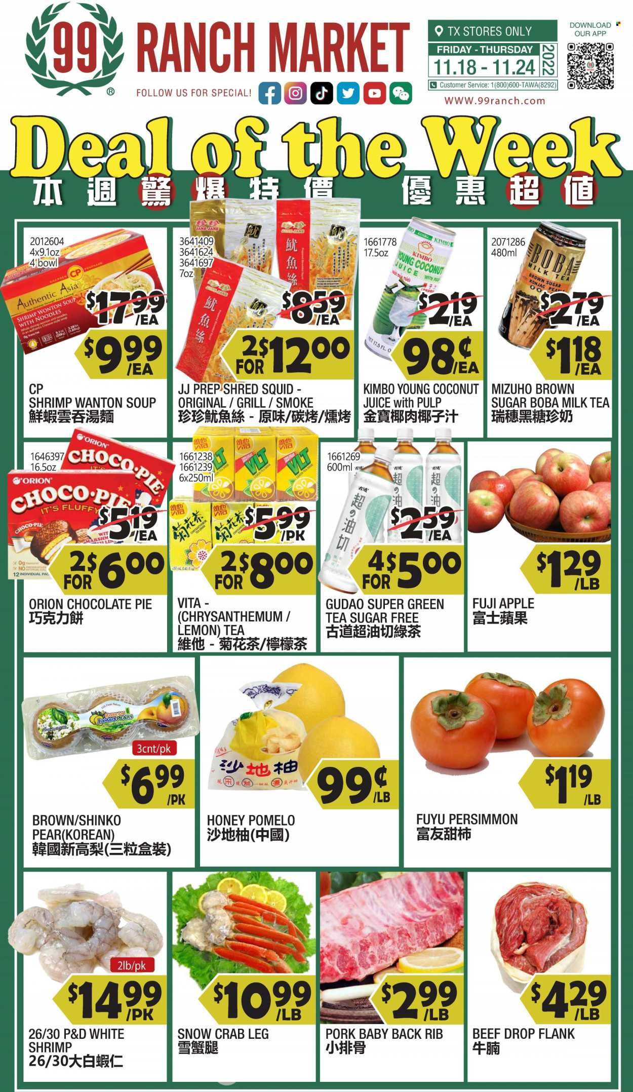 99 Ranch Market (TX) Weekly Ad Flyer Specials November 18 to November 24, 2022