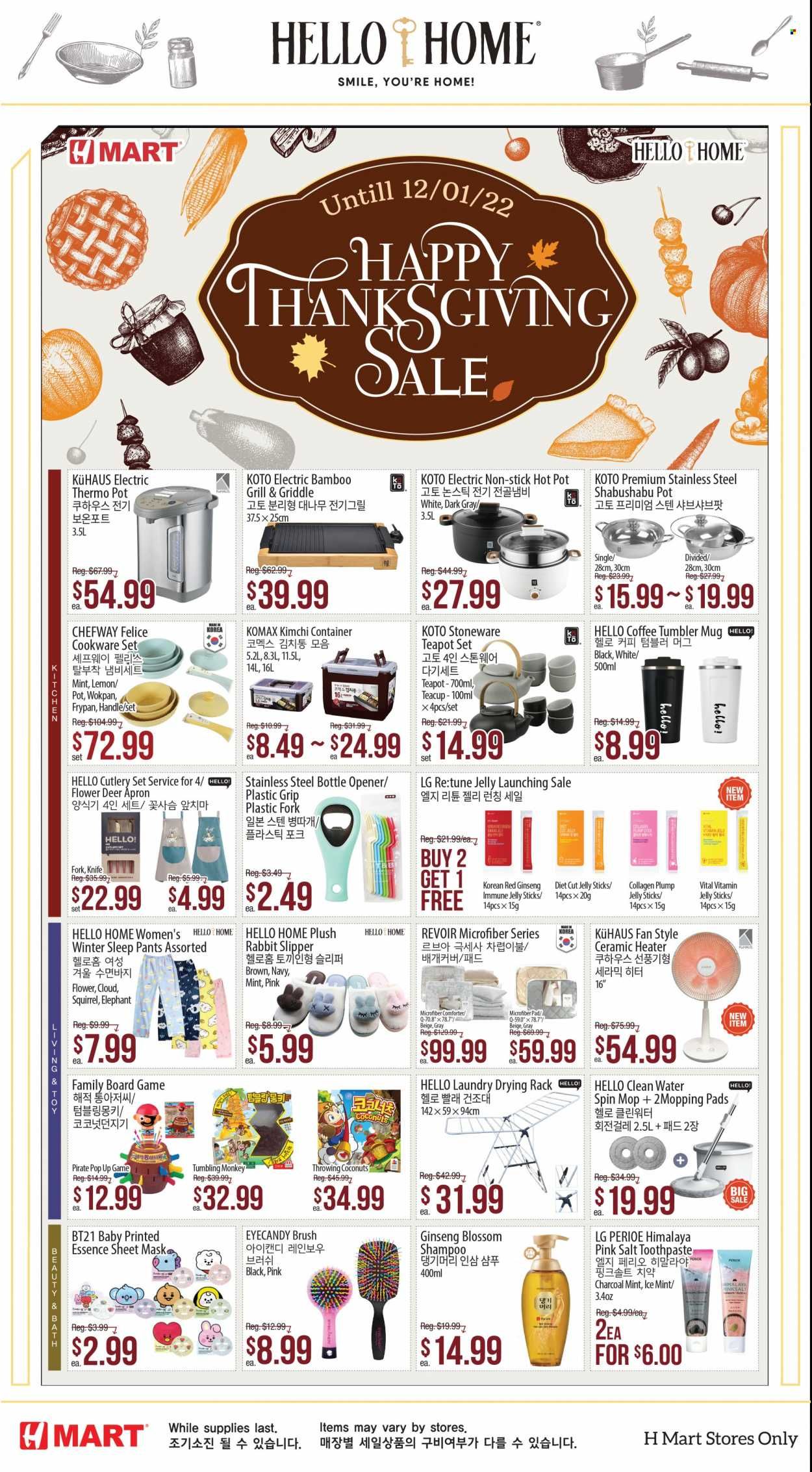 Hmart Weekly Ad Flyer Specials November 18 to December 1, 2022