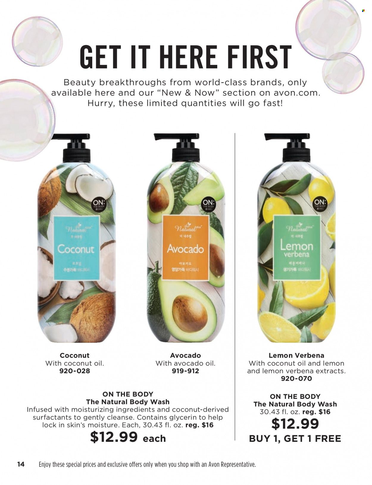 Avon Weekly Ad Flyer Specials November 23 to December 6, 2022