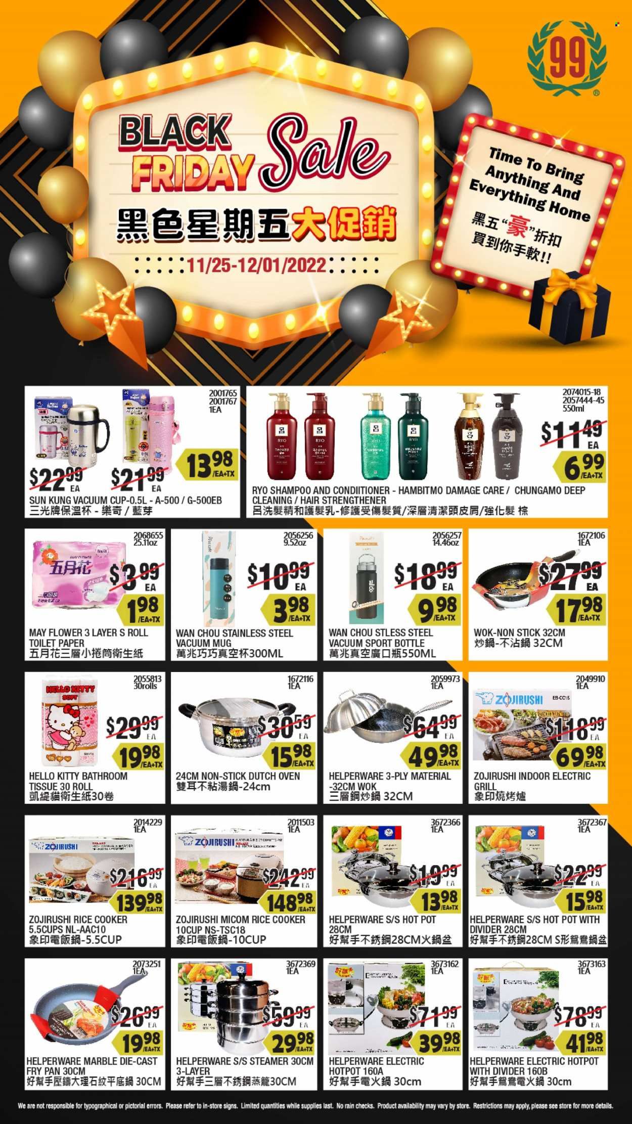 99 Ranch Market (NJ) Weekly Ad Flyer Specials November 25 to December 1, 2022