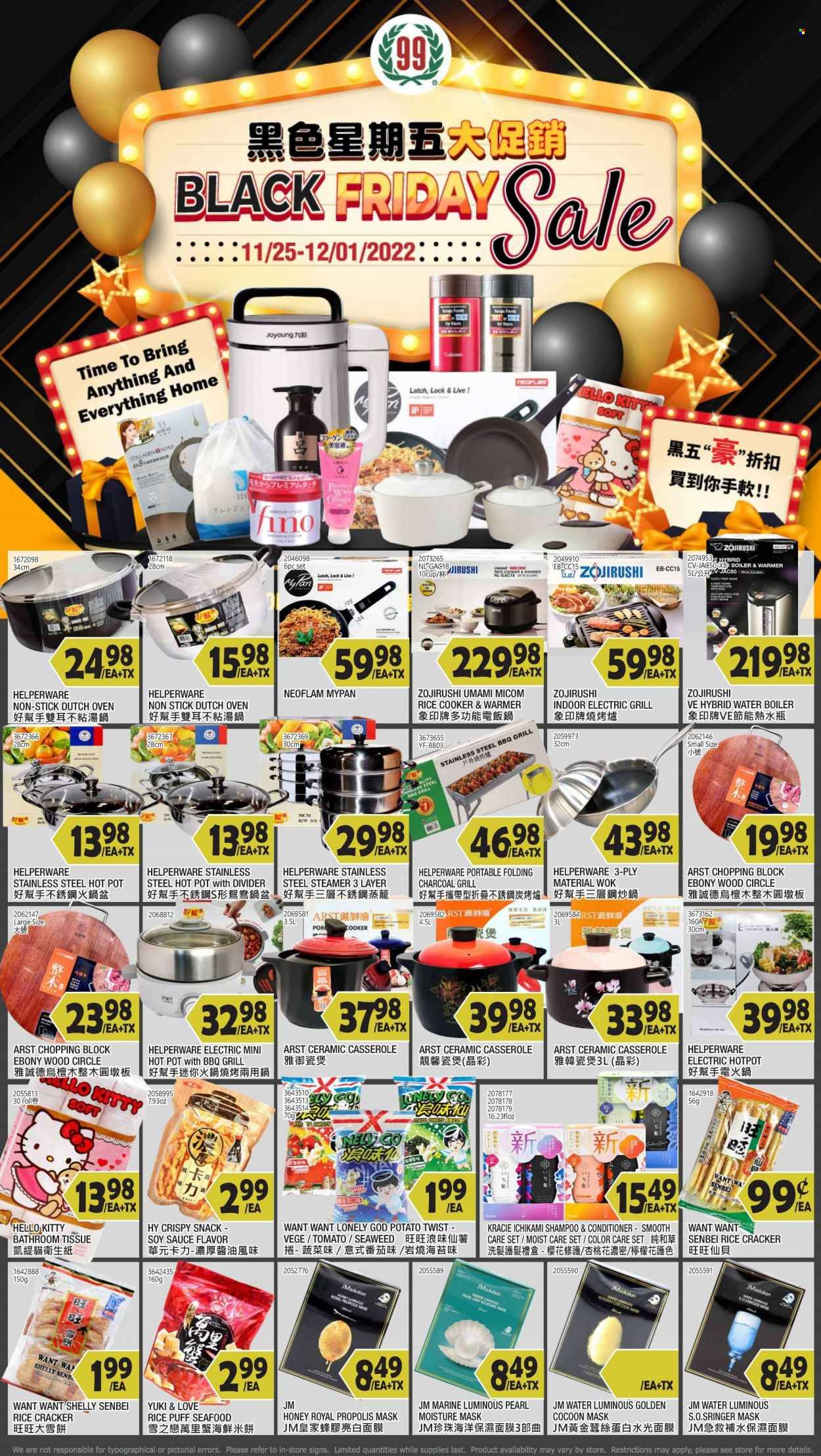99 Ranch Market (NV) Weekly Ad Flyer Specials November 25 to December 1, 2022