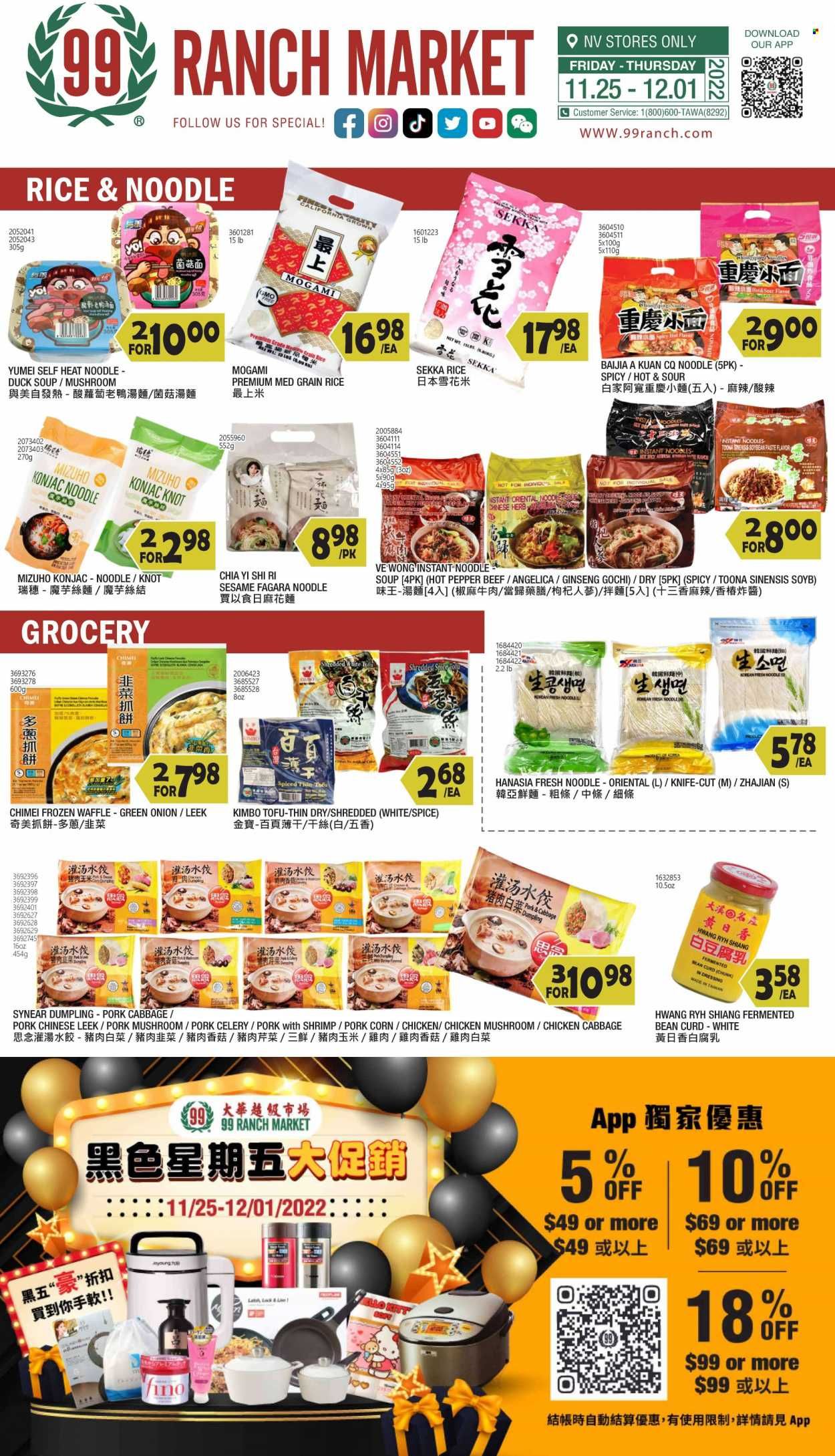 99 Ranch Market (NV) Weekly Ad Flyer Specials November 25 to December 1, 2022