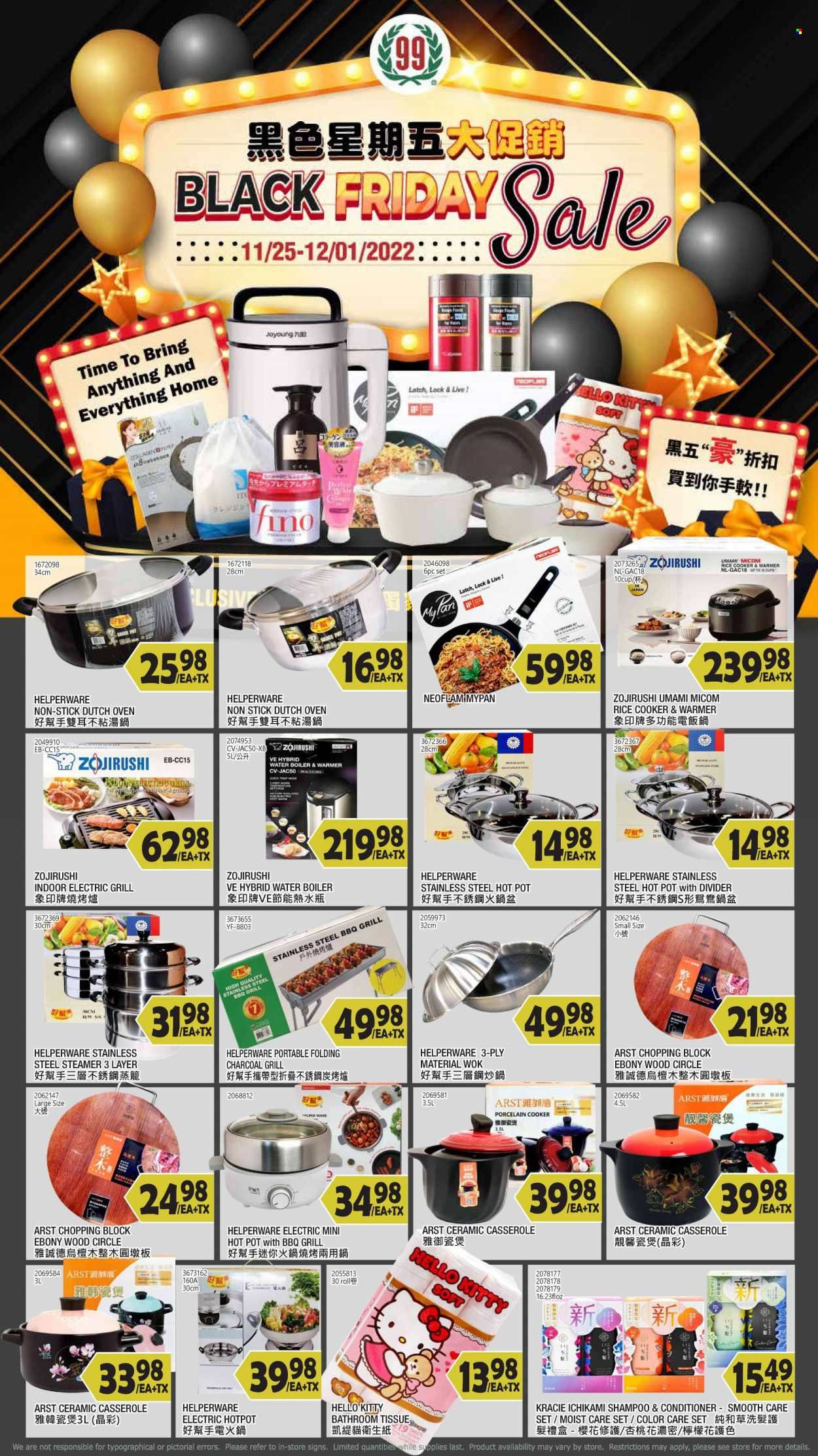 99 Ranch Market (TX) Weekly Ad Flyer Specials November 25 to December 1, 2022
