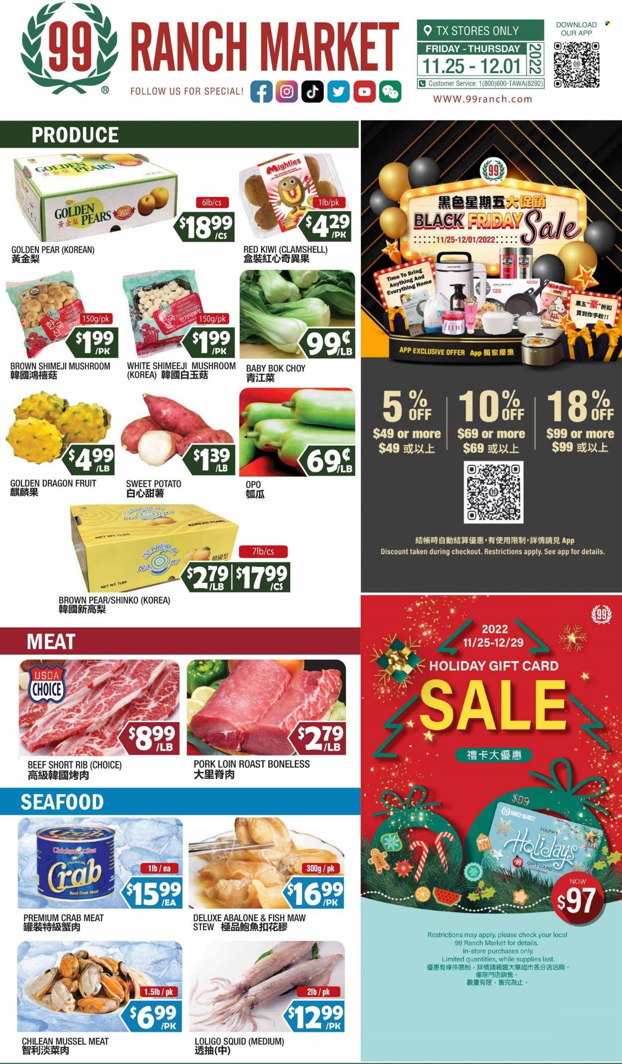 99 Ranch Market (TX) Weekly Ad Flyer Specials November 25 to December 1, 2022
