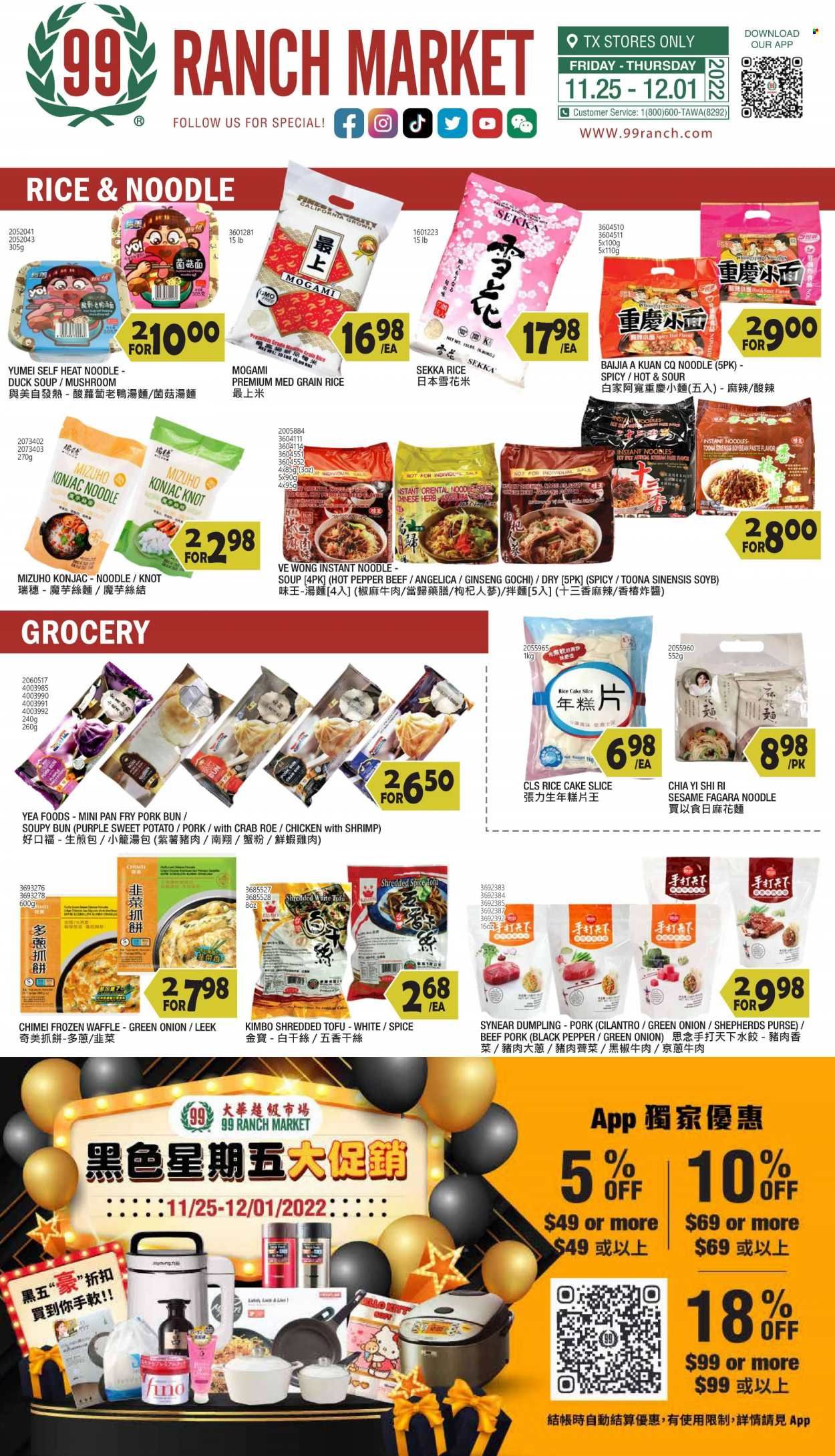 99 Ranch Market (TX) Weekly Ad Flyer Specials November 25 to December 1, 2022