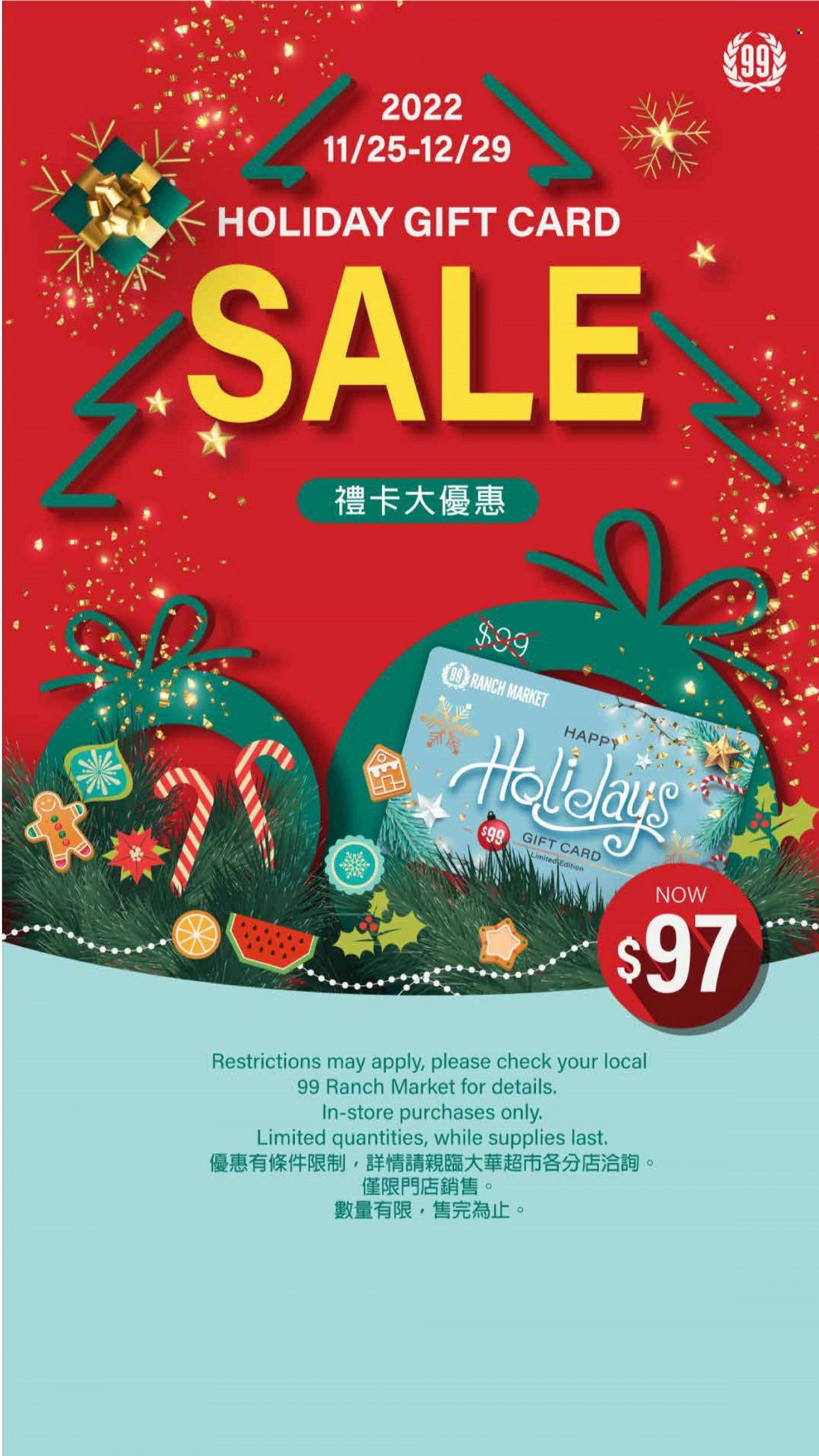 99 Ranch Market (TX) Weekly Ad Flyer Specials November 25 to December 1, 2022