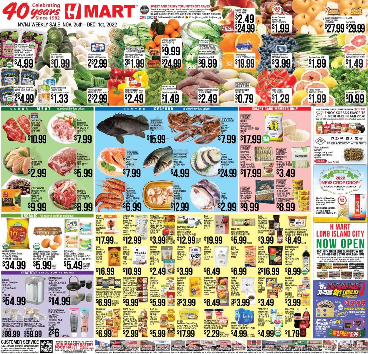 Hmart Weekly Ad Flyer Specials November 25 to December 1, 2022