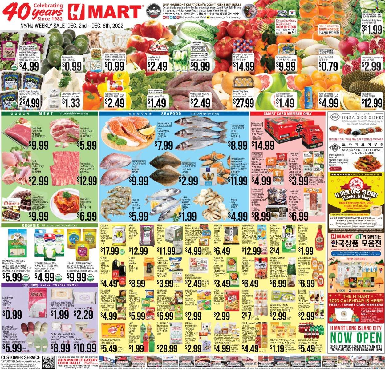 Hmart Weekly Ad Flyer Specials December 2 to December 8, 2022