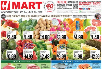 Hmart Weekly Ad Flyer Specials December 2 to December 8, 2022