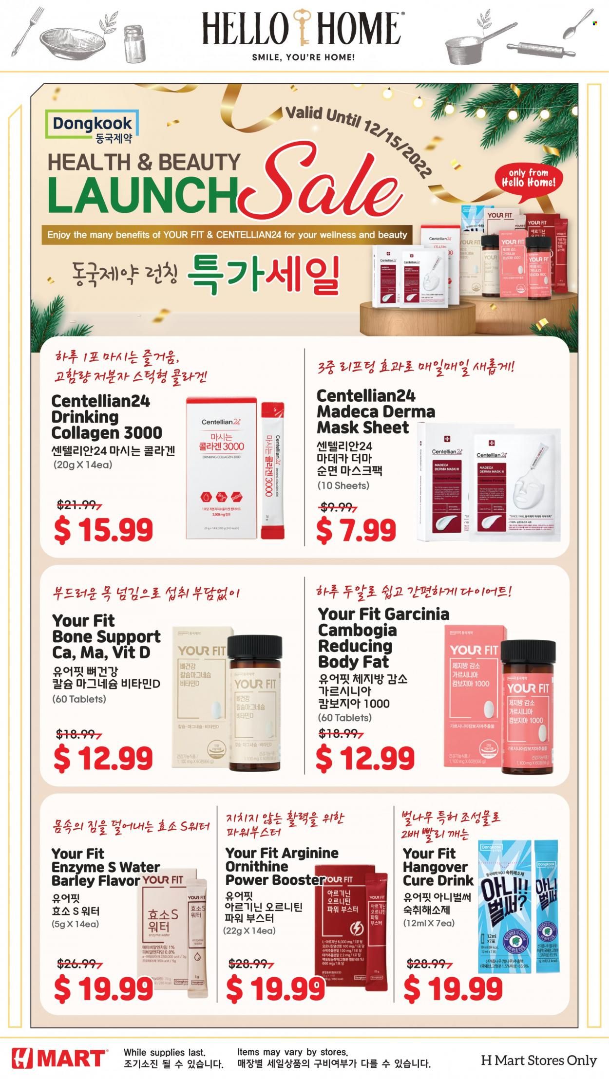 Hmart Weekly Ad Flyer Specials December 2 to December 15, 2022