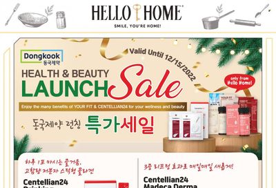 Hmart Weekly Ad Flyer Specials December 2 to December 15, 2022