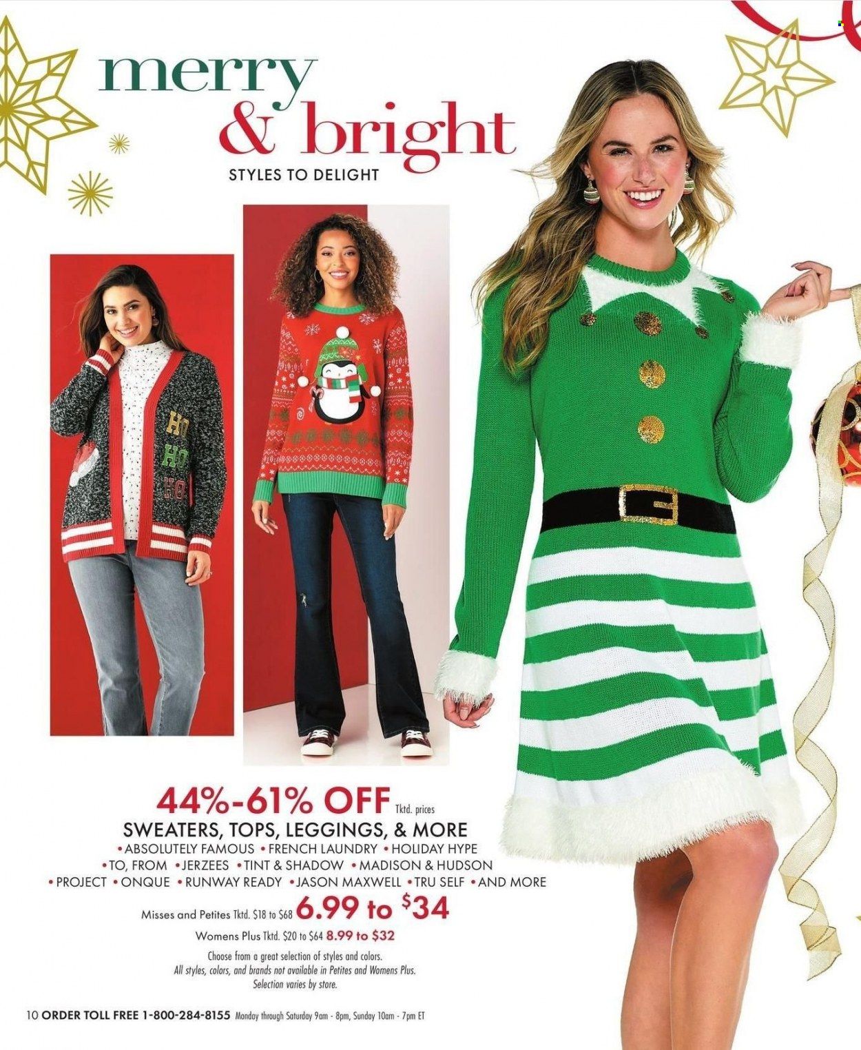 Boscov's (CT, DE, MD, NJ, NY, PA) Weekly Ad Flyer Specials December 8 to December 25, 2022