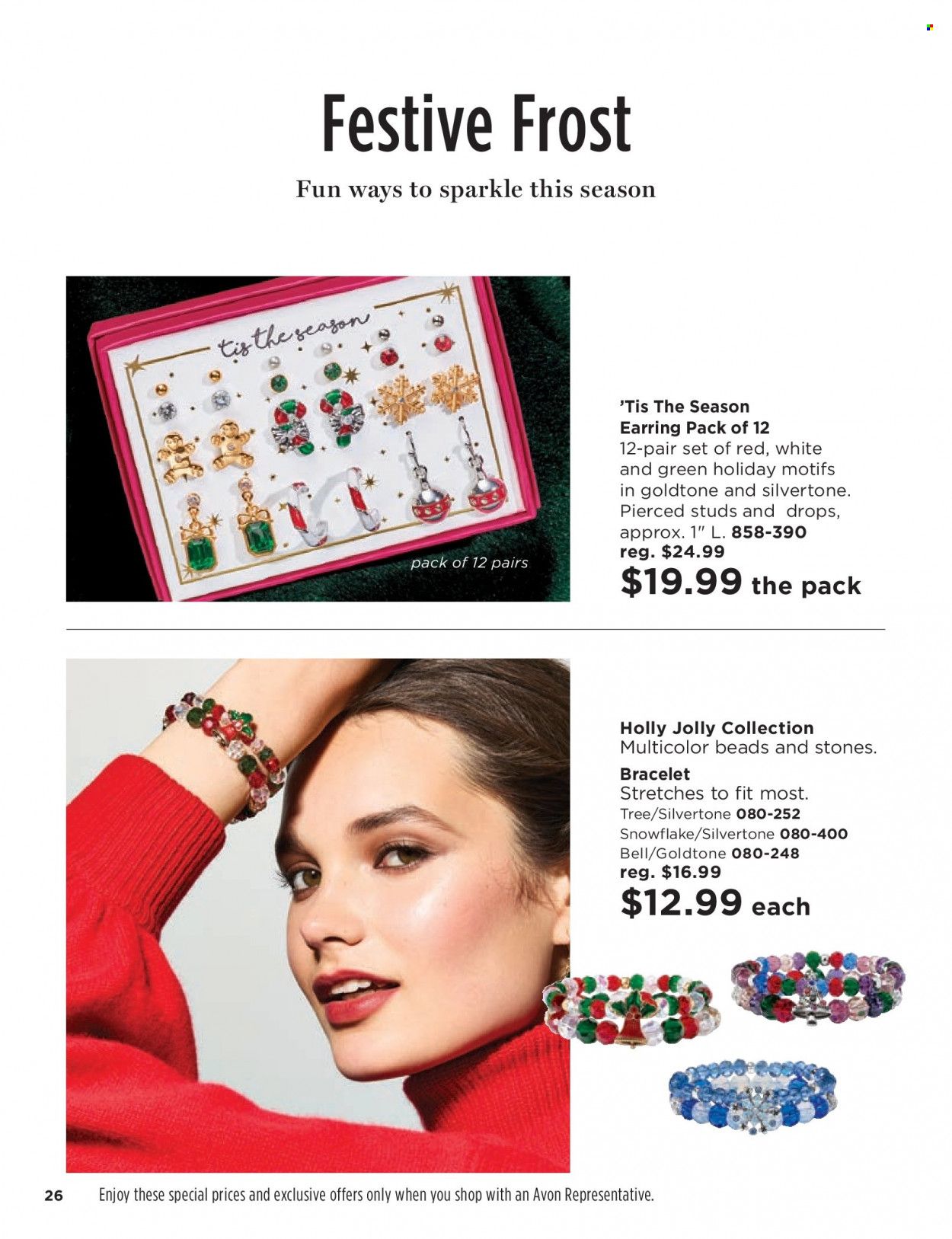 Avon Weekly Ad Flyer Specials December 7 to December 20, 2022