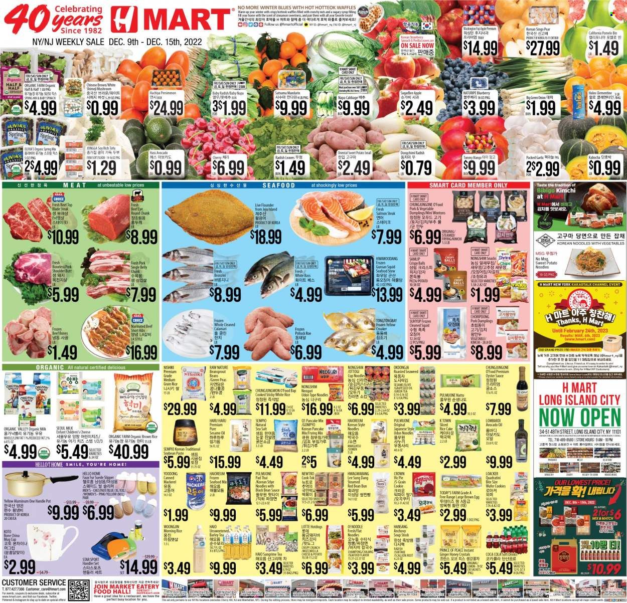 Hmart Weekly Ad Flyer Specials December 9 to December 15, 2022