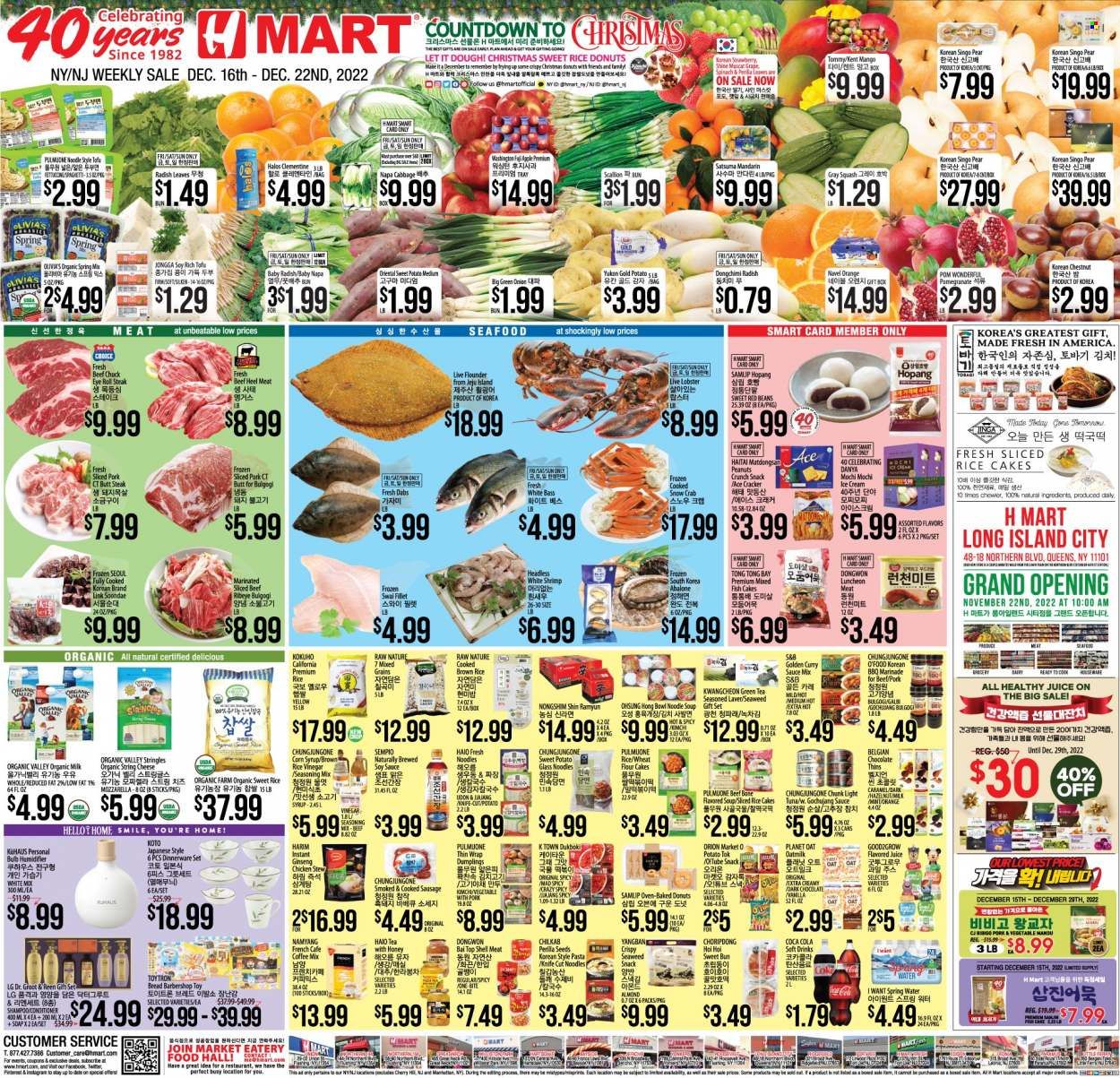 Hmart Weekly Ad Flyer Specials December 16 to December 22, 2022