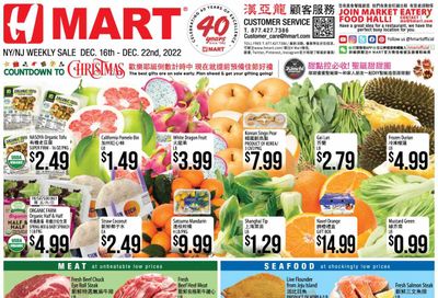 Hmart Weekly Ad Flyer Specials December 16 to December 22, 2022