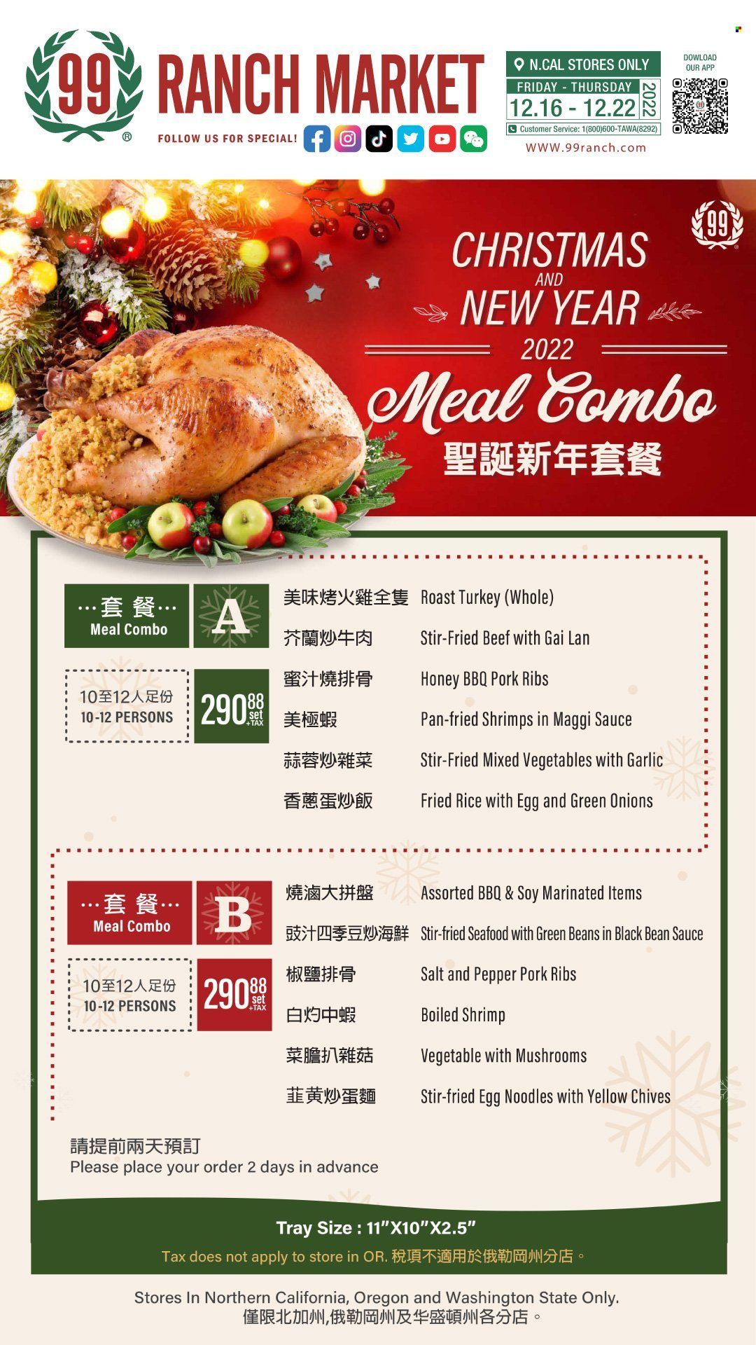 99 Ranch Market Weekly Ad Flyer Specials December 16 to December 22, 2022