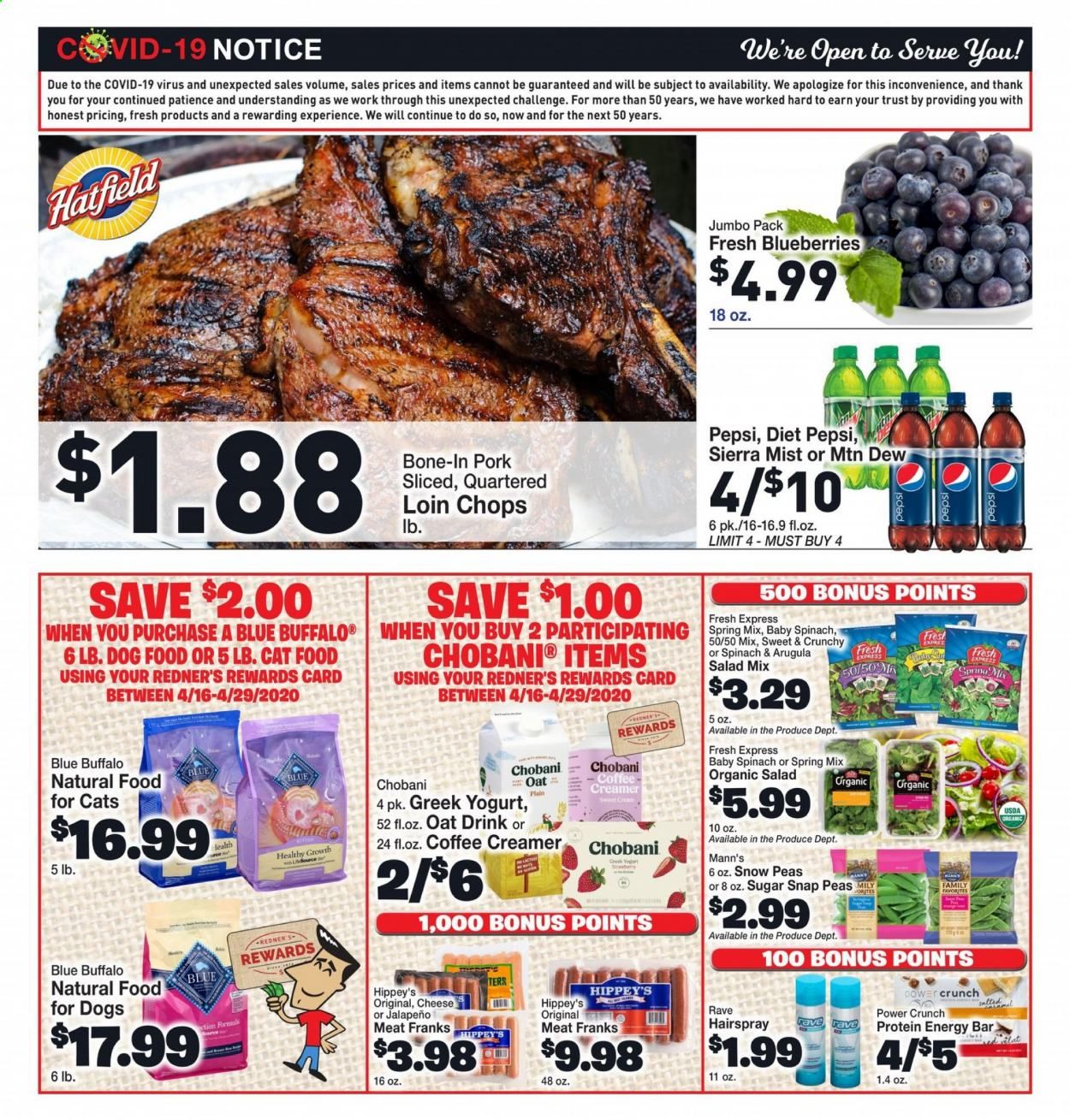 Rosauers Weekly Ad & Flyer April 23 to 29