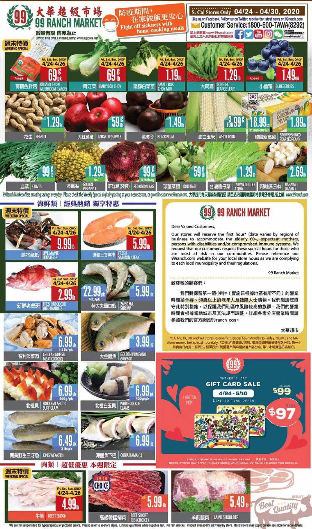 99 Ranch Market Weekly Ad & Flyer April 24 to 30