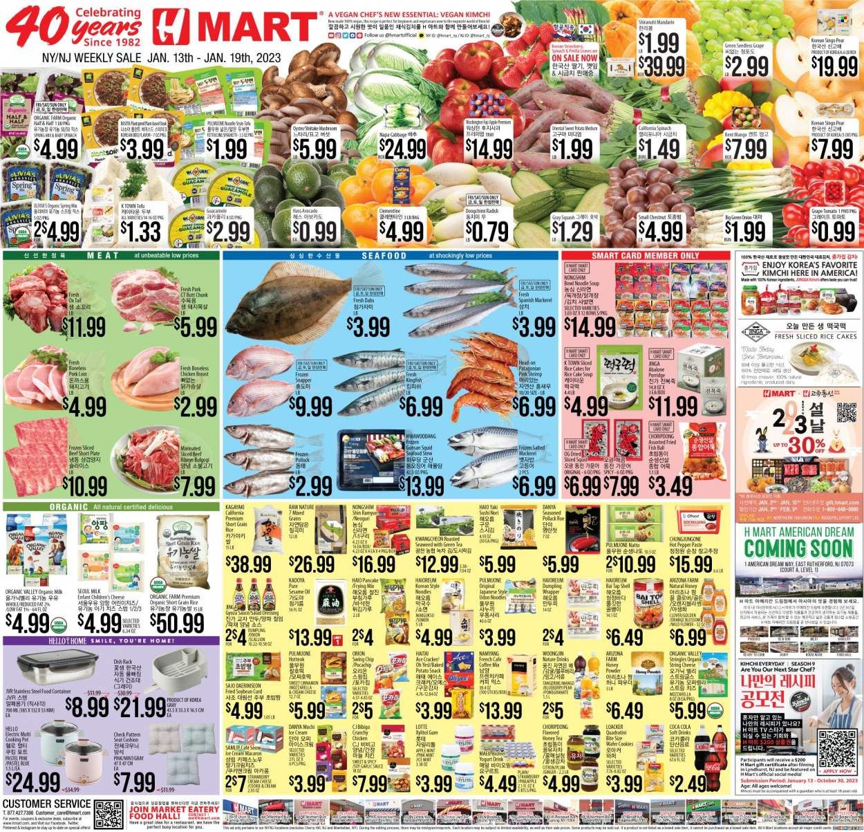 Hmart Weekly Ad Flyer Specials January 13 to January 19, 2023