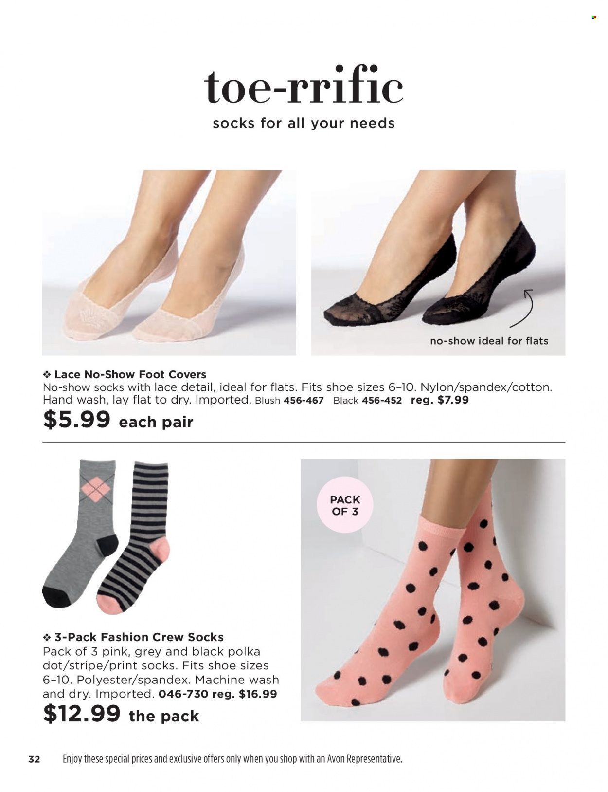 Avon Weekly Ad Flyer Specials February 1 to February 14, 2023