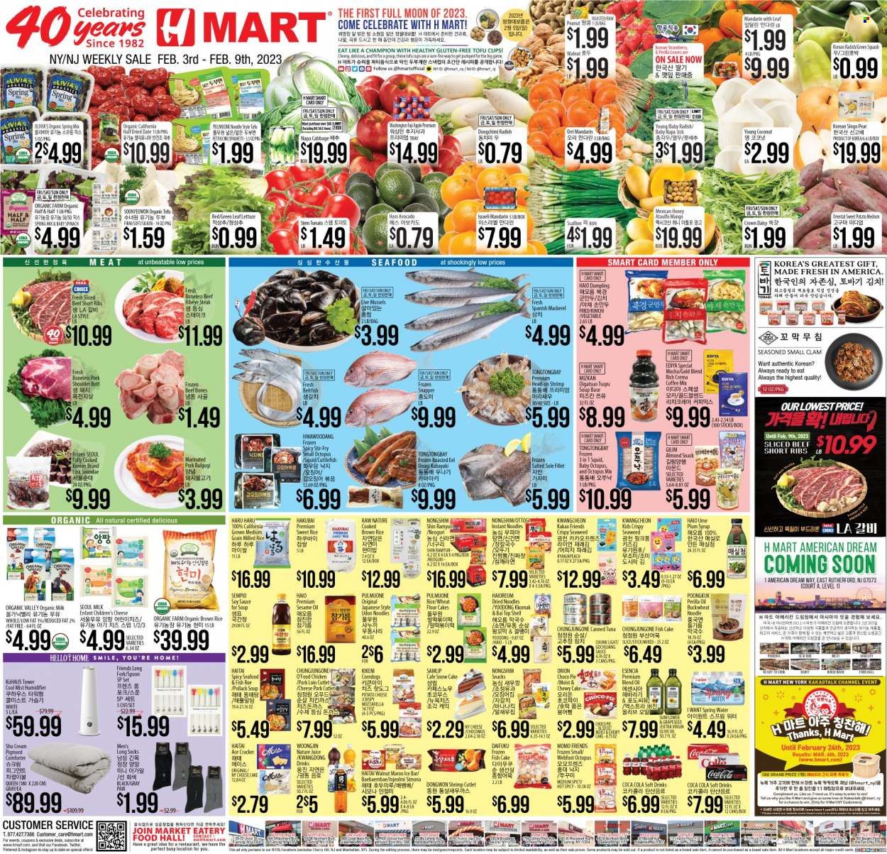 Hmart Weekly Ad Flyer Specials February 3 to February 9, 2023