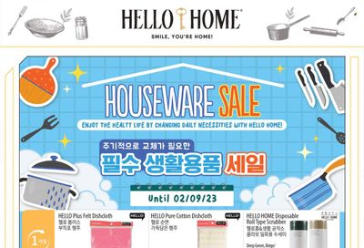 Hmart Weekly Ad Flyer Specials February 3 to February 9, 2023