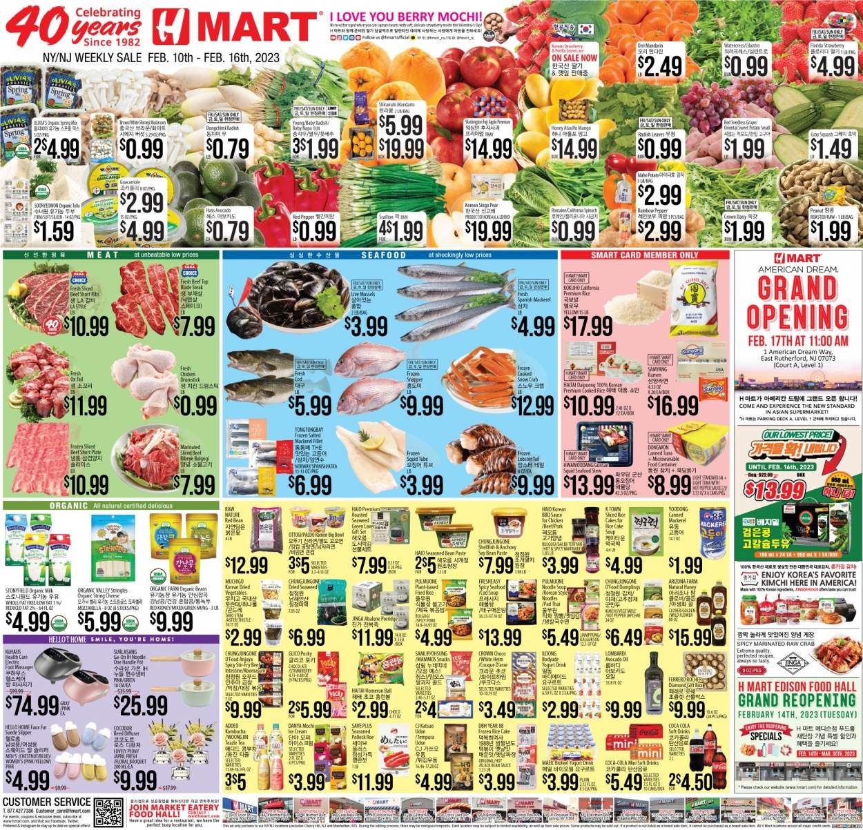 Hmart Weekly Ad Flyer Specials February 10 to February 16, 2023