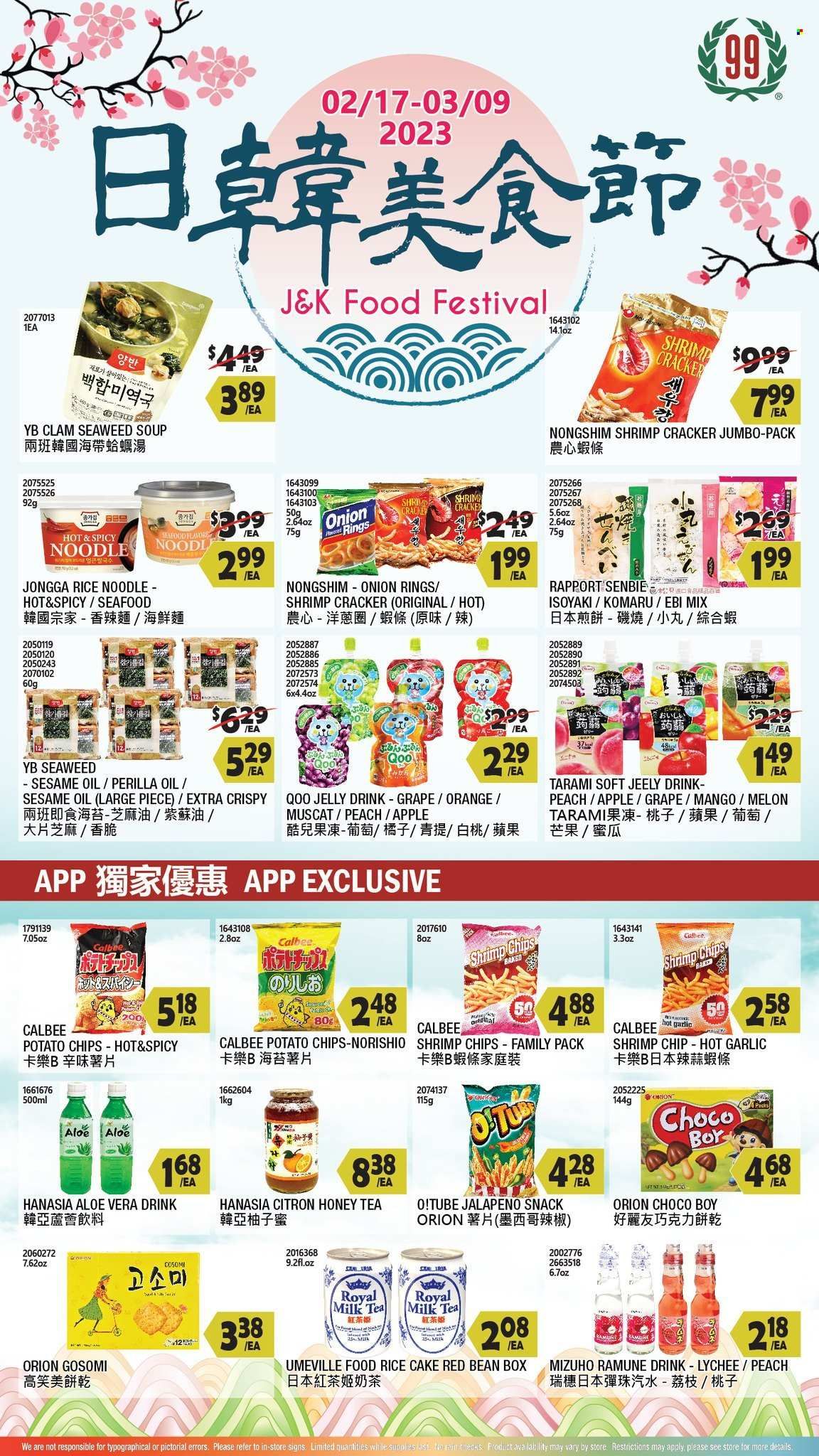 99 Ranch Market Weekly Ad Flyer Specials February 24 to March 2, 2023