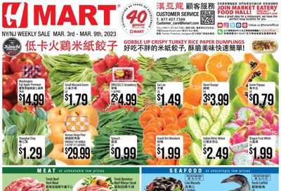 Hmart Weekly Ad Flyer Specials March 3 to March 9, 2023