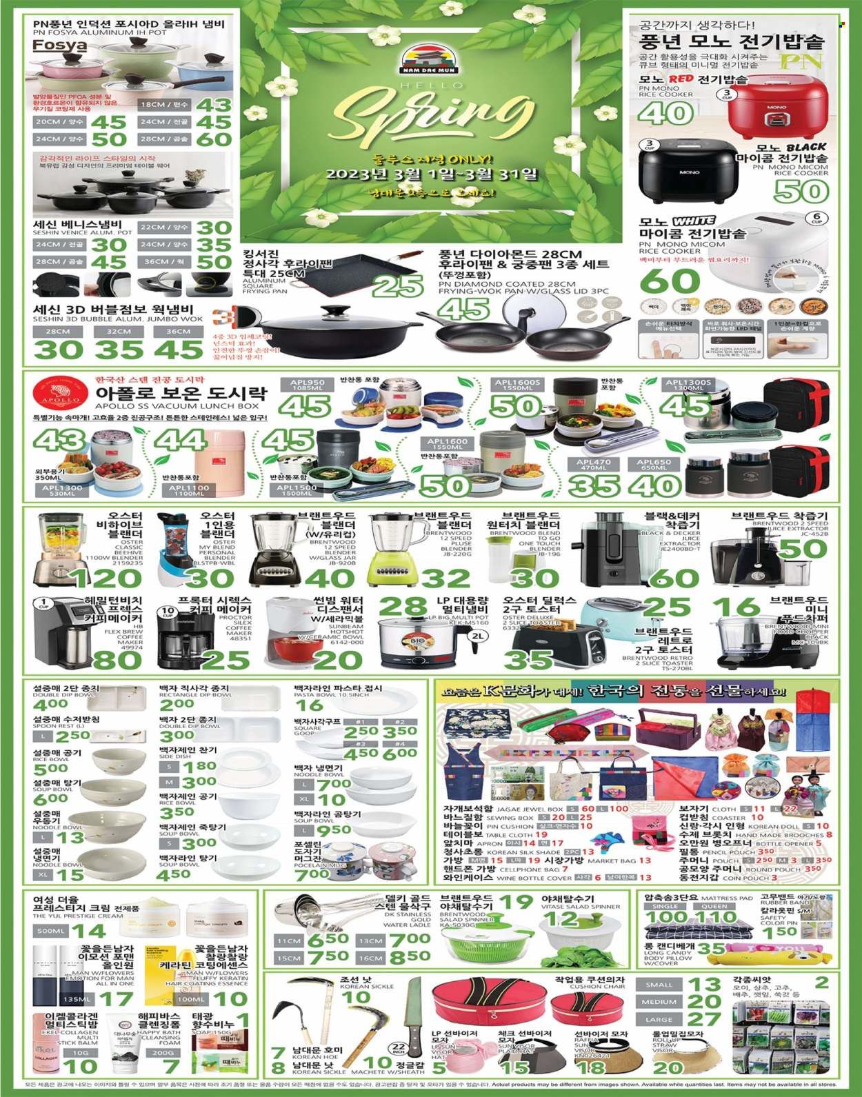 Nam Dae Mun Farmers Market (GA) Weekly Ad Flyer Specials March 3 to March 9, 2023